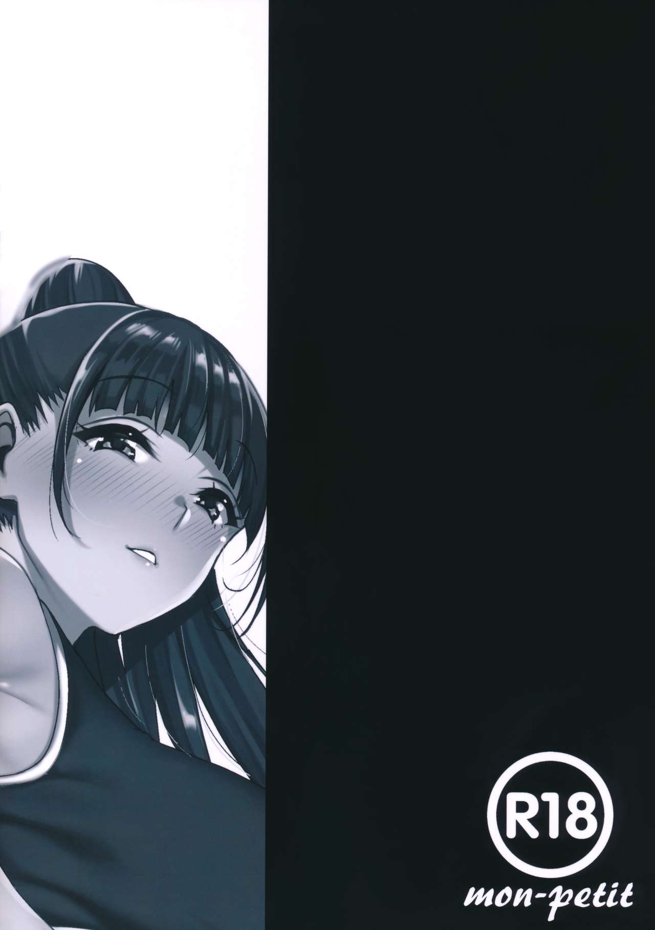 Đọc truyện hentai Natsu ga Owaru made Natsu no Owari Kanketsuhen - Chap 5