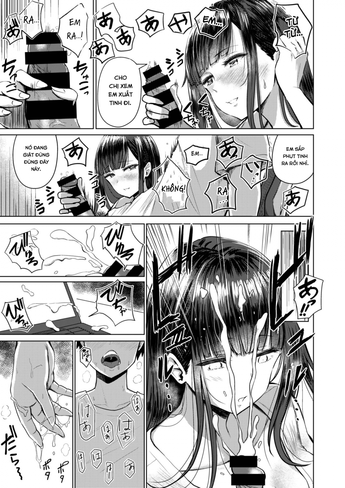 Đọc truyện hentai Akarui Kazoku Seikatsu - Chap 1