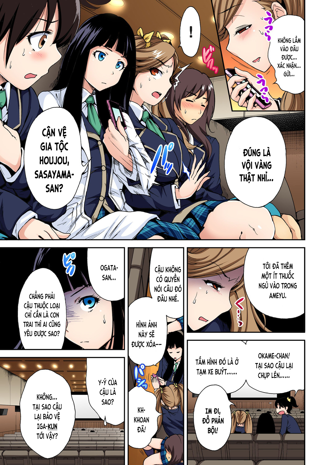 Đọc truyện hentai Chuyến tham quan trải nghiệm lợi cho tôi - Ch.05 Sasayama Kameko