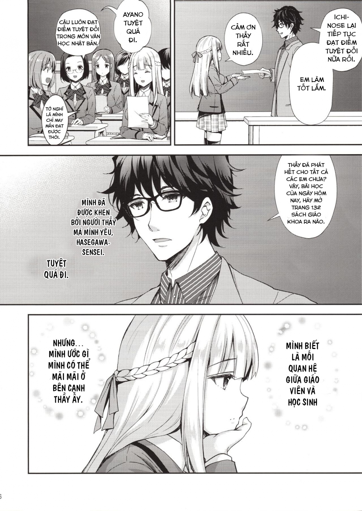 Đọc truyện hentai Indeki no Reijou - Chap 1 ~ Hoka no Kyoushi (Otoko) ni Shojo o Ubawarete...
