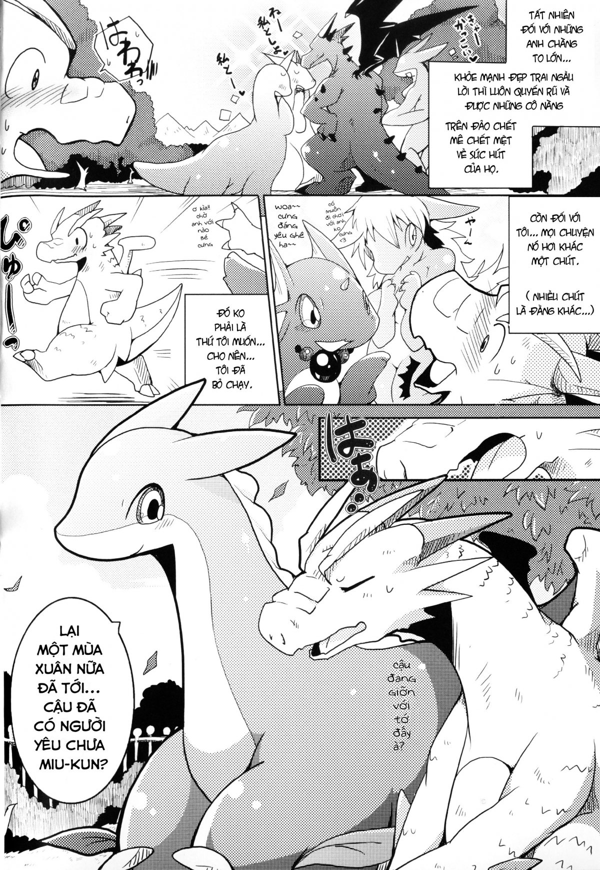 Đọc truyện hentai Kudamonogatari - Chap 1: Hitokuchime