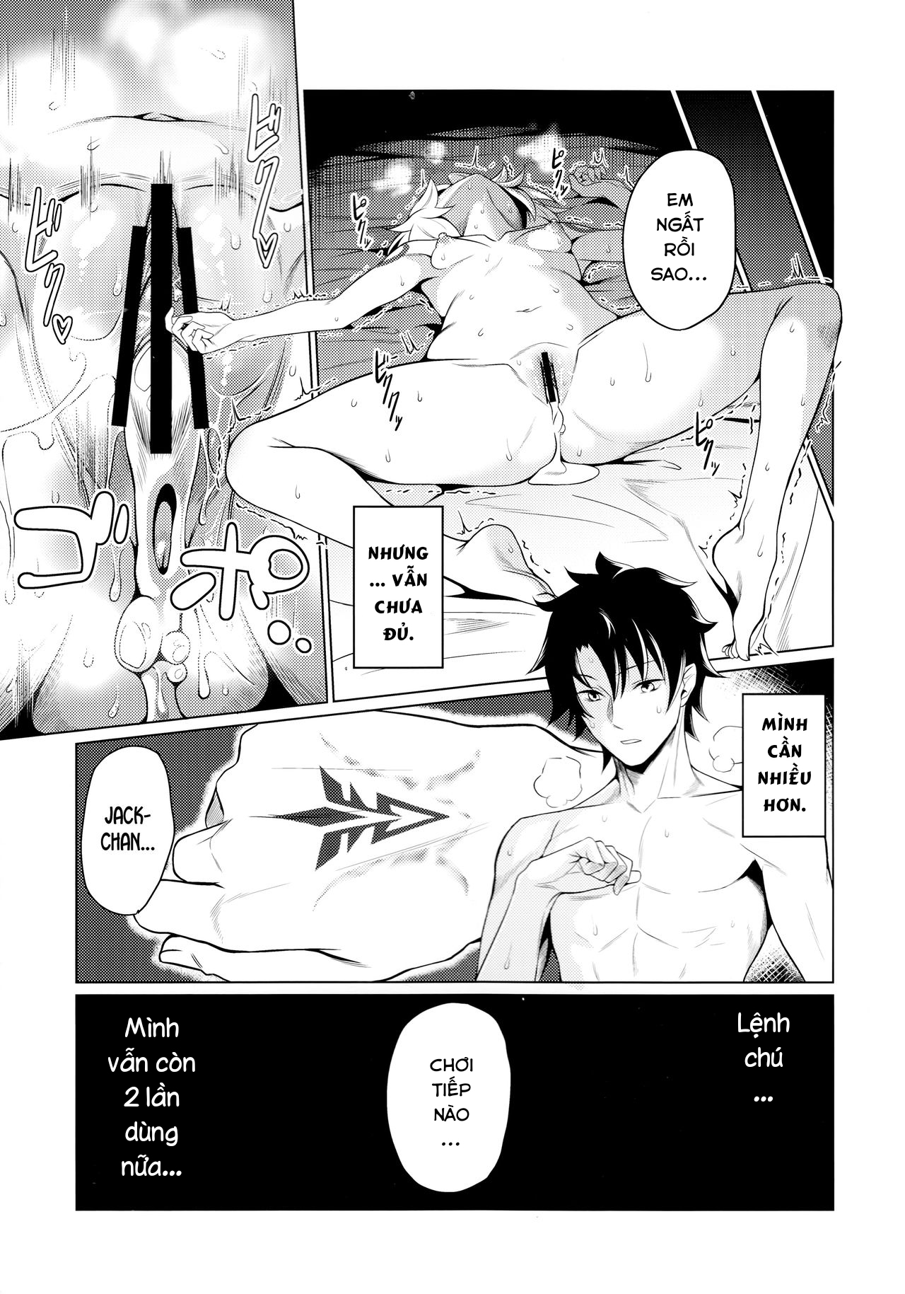 Đọc truyện hentai Jack-chan to Asobou! - Oneshot