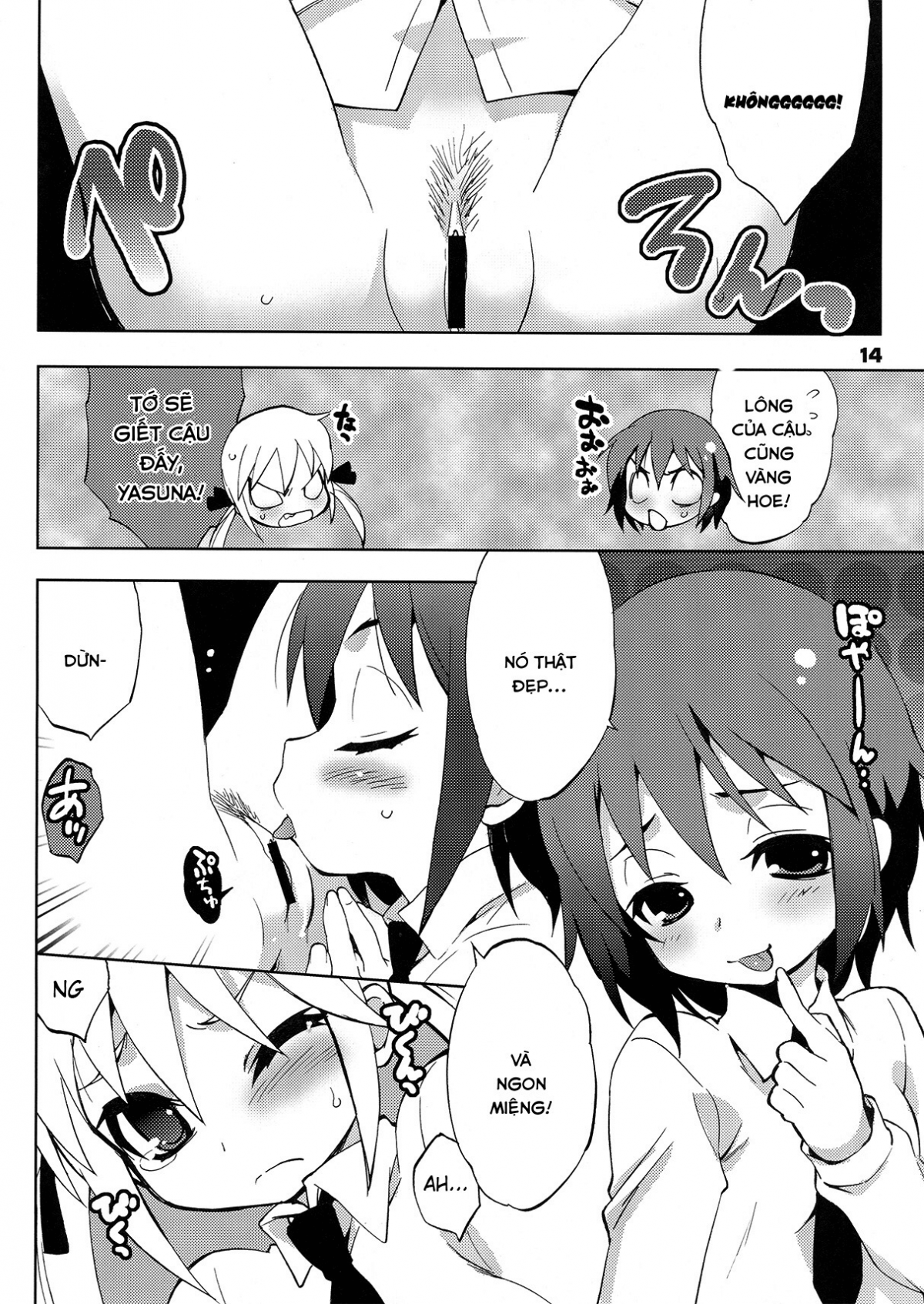 Đọc truyện hentai Kurayami Shiryuunin (Kill me baby) - Oneshot