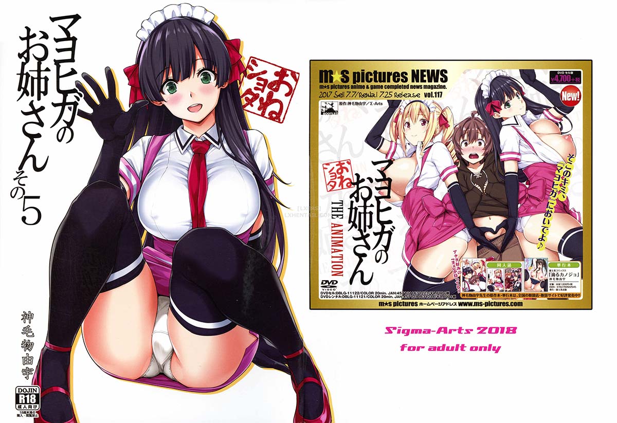 Đọc truyện hentai Mayoiga No Onee-San Sono - Chap 5