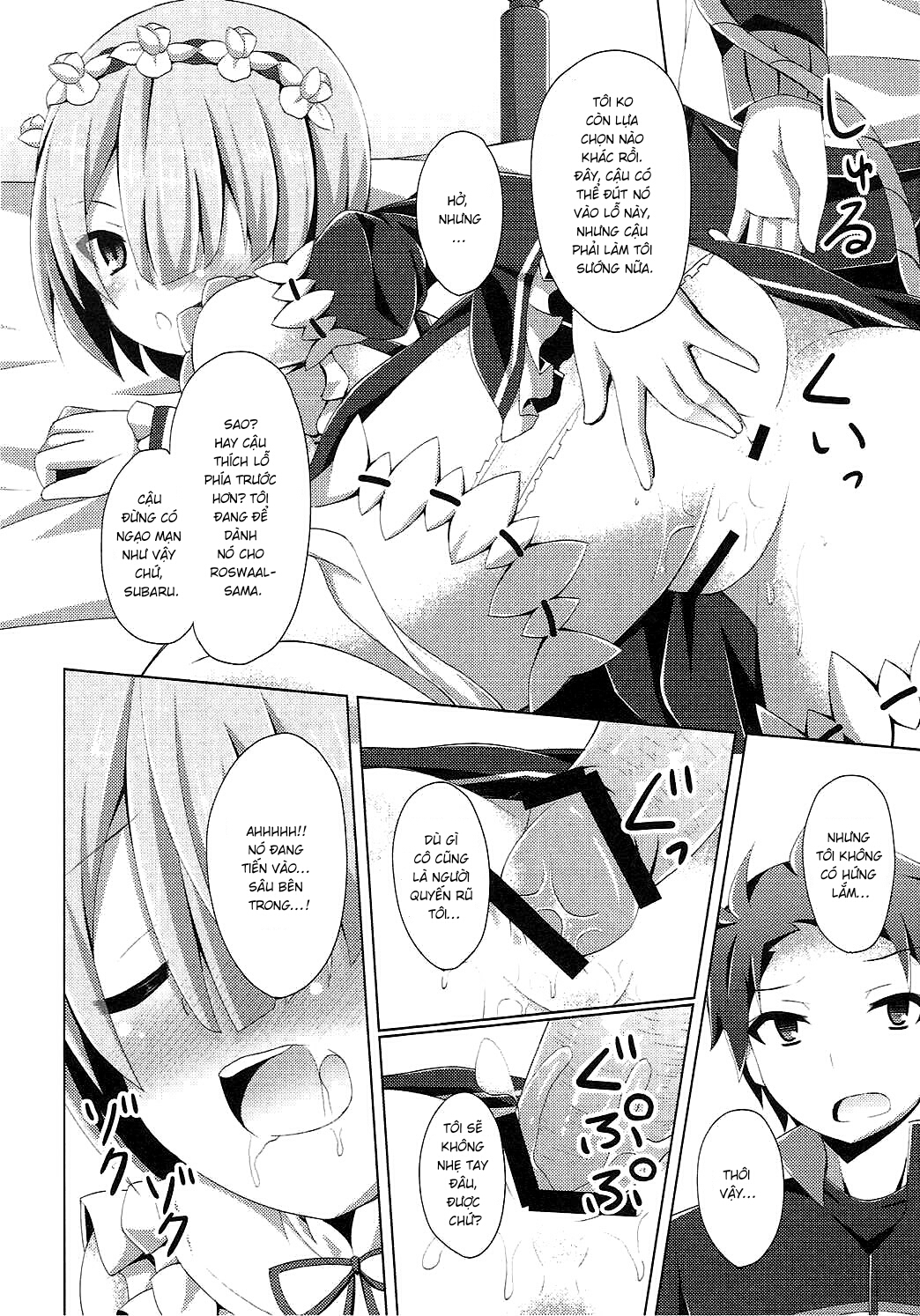 Đọc truyện hentai A Subaru-kun Ecchi Shimasu? Chotto Barusu Nani Jiro Jiro Miten no yo (Re:Zero Kara Hajimeru Isekai Seikatsu) - Oneshot