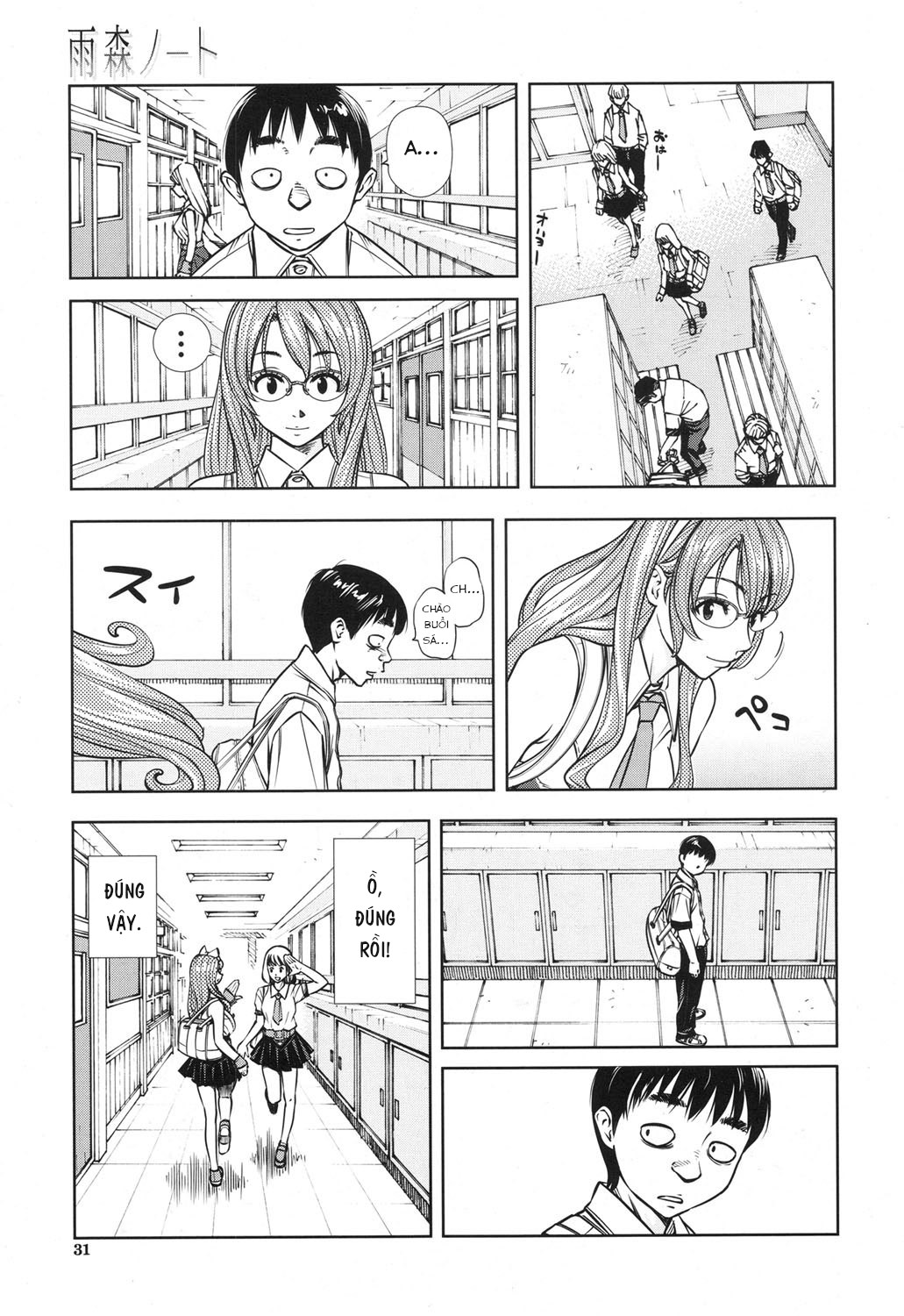 Đọc truyện hentai Amamori Note - Chap 2