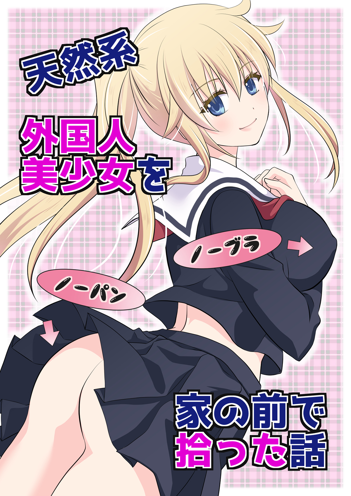 Đọc truyện hentai Mỹ nữ ngoại quốc ngây ngô bắt chuyện ngay trước nhà (nguyên tác) - Oneshot