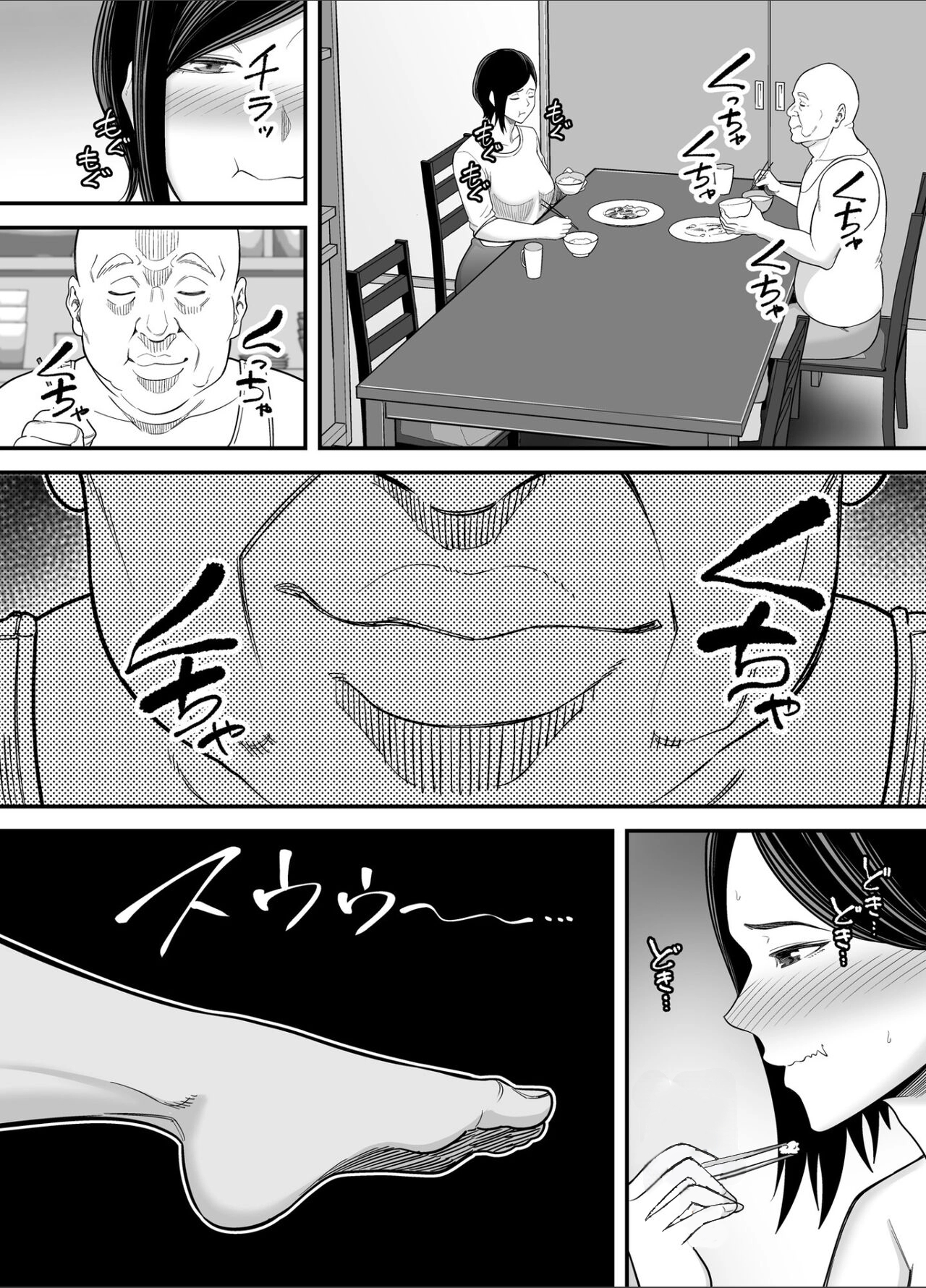 Đọc truyện hentai Otou-san no Onna ni Natta Hi - Oneshot