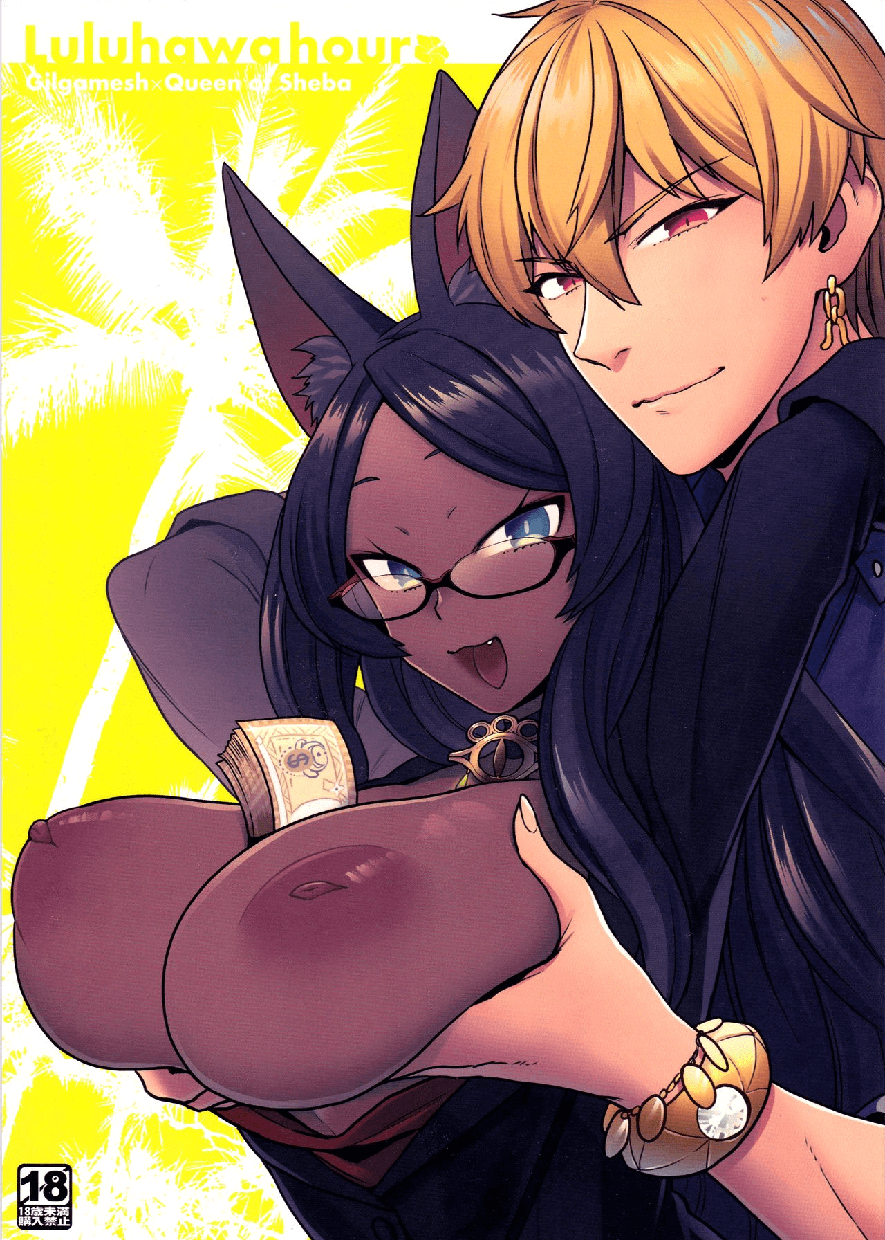 Đọc truyện hentai Ngôi nhà Luluhawa - 1shhot milô