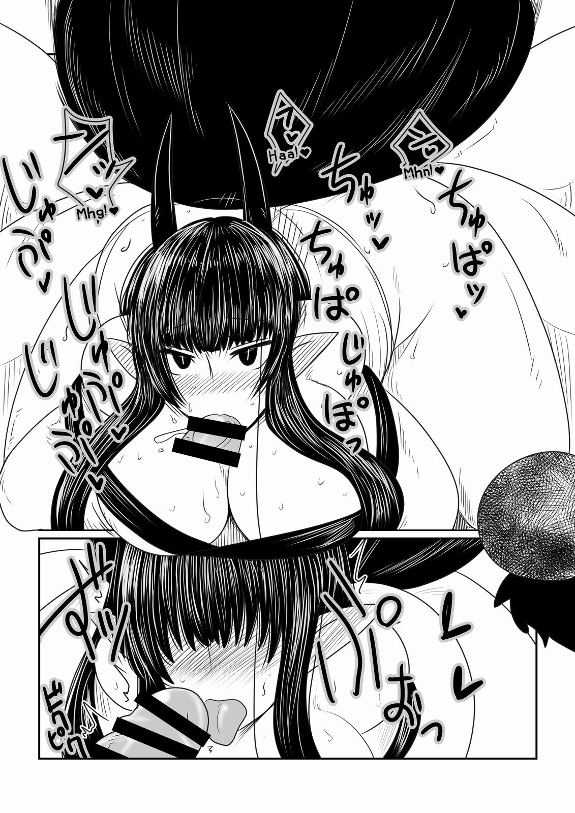 Đọc truyện hentai Kumo Onna-san no Ongaeshi. - Oneshot