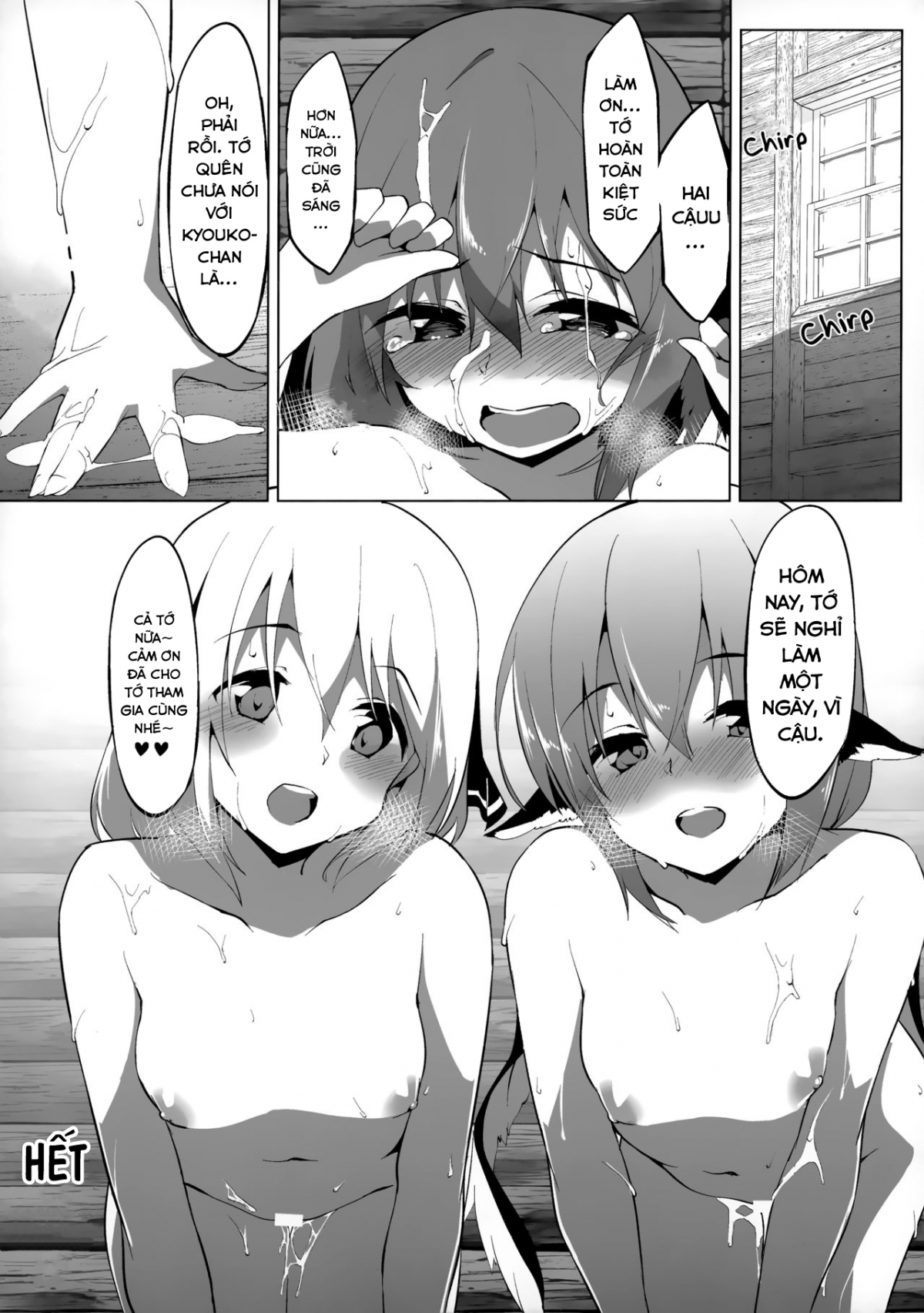 Đọc truyện hentai Kyouko-chan wa Ijimeraretai (Touhou Project) - Oneshot
