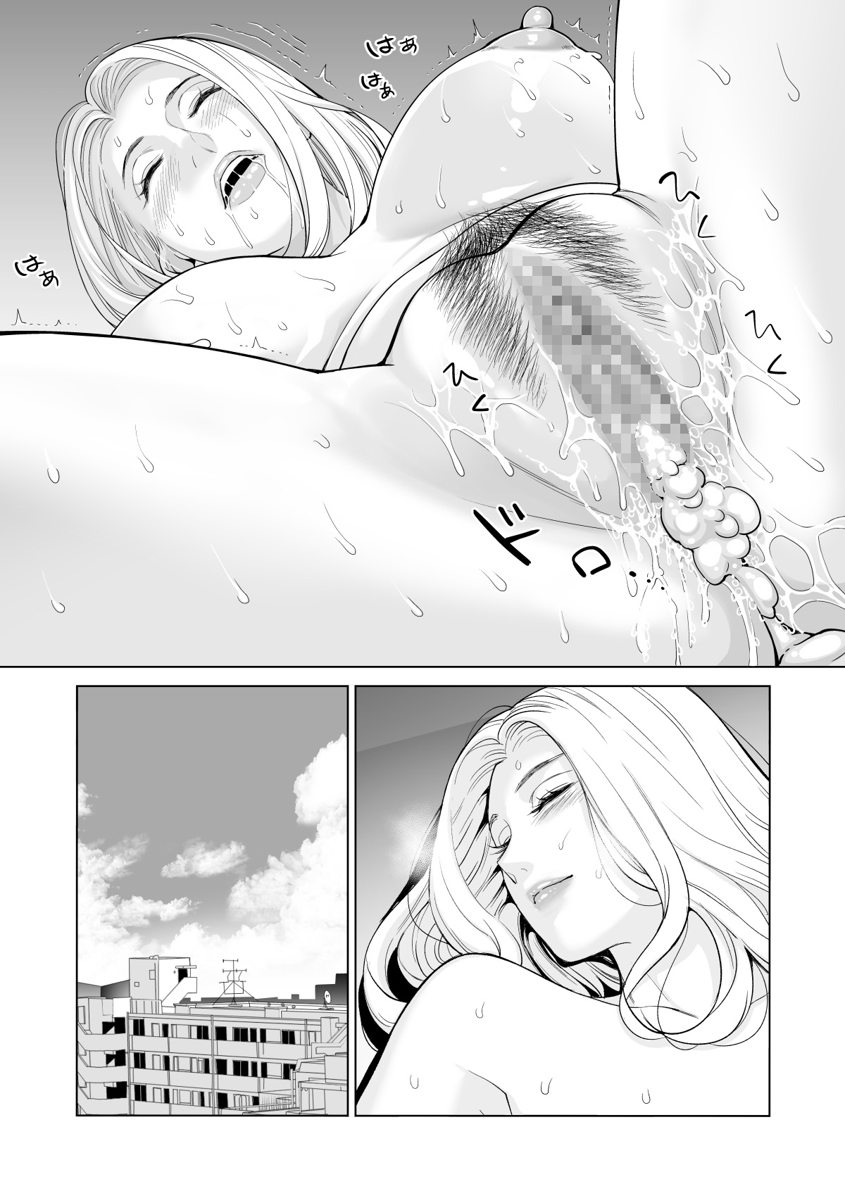 Đọc truyện hentai Tôi chỉ thích con nít - Chap 1