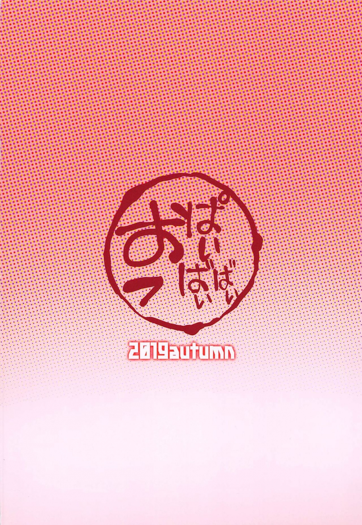 Đọc truyện hentai Raikou Mama no Seikyouiku - Oneshot