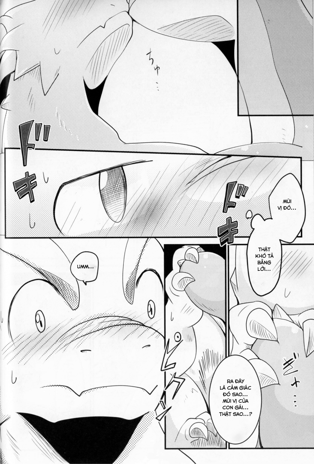 Đọc truyện hentai Kudamonogatari - Chap 2.2: Twist
