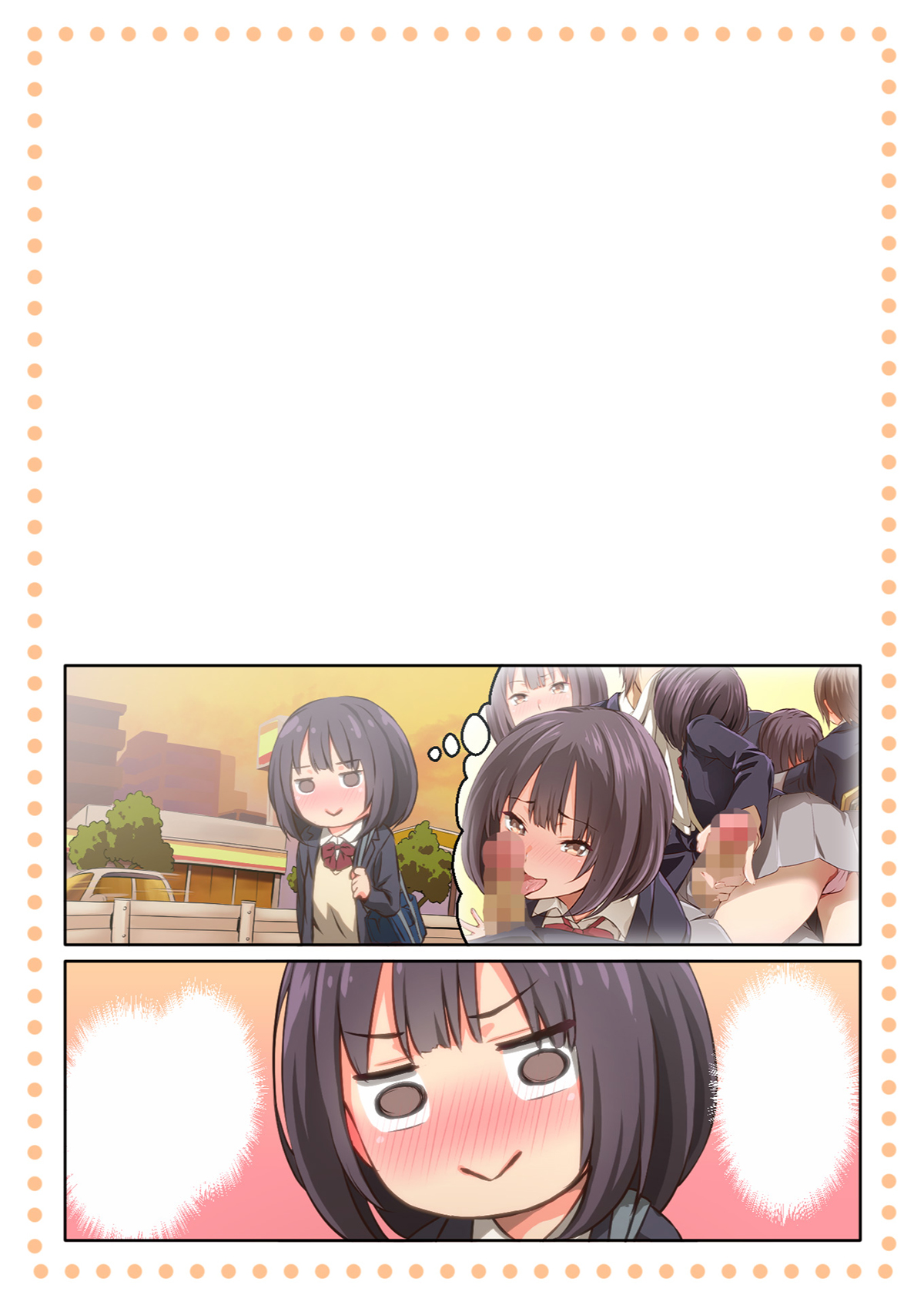 Đọc truyện hentai Chỉ là Hiyama-san MUỐN♡ (nguyên tác) - Ch.1 [không chữ]
