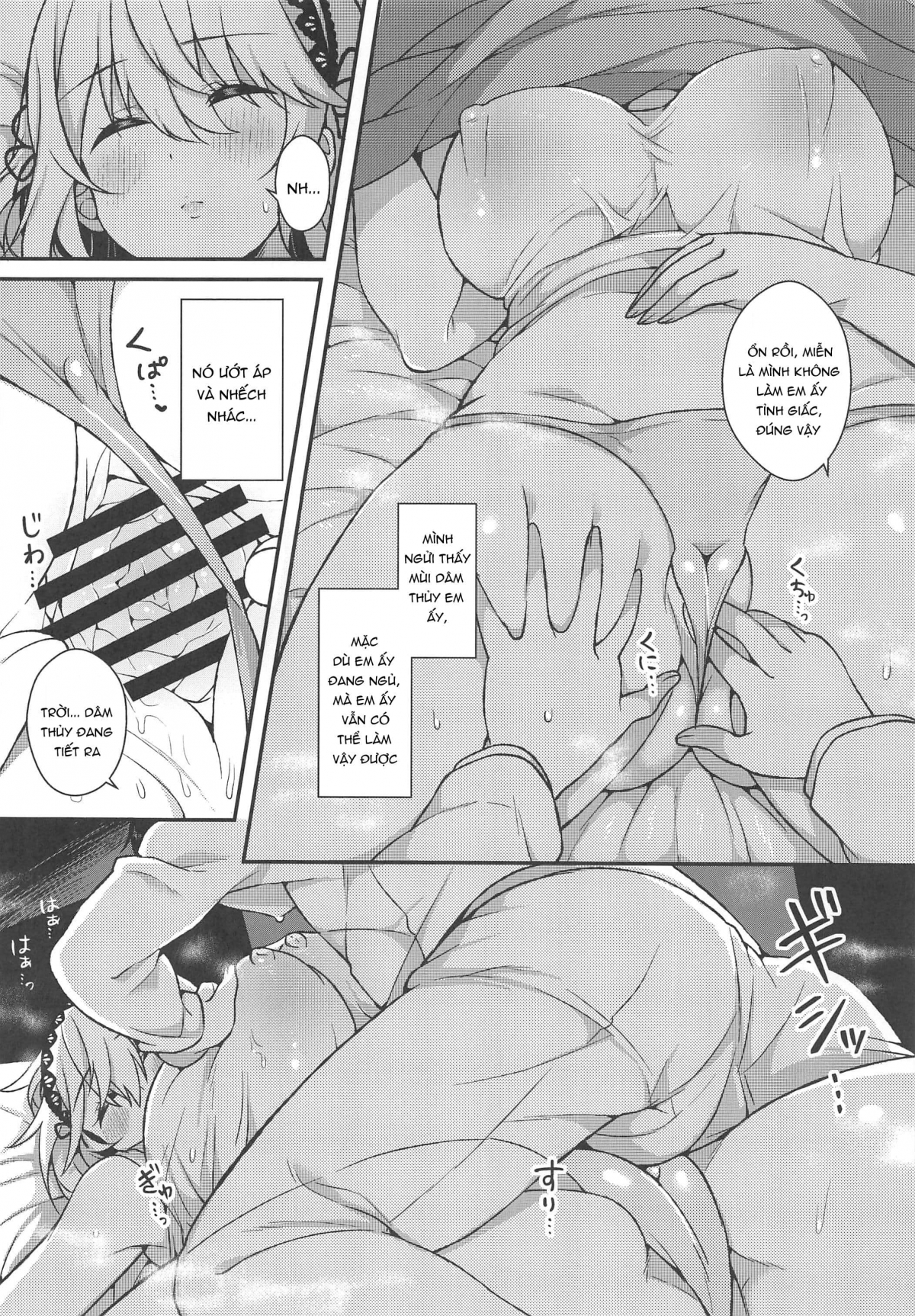 Đọc truyện hentai Atatame Jouzu no Sirius-san Kai (Azur Lane) - Oneshot