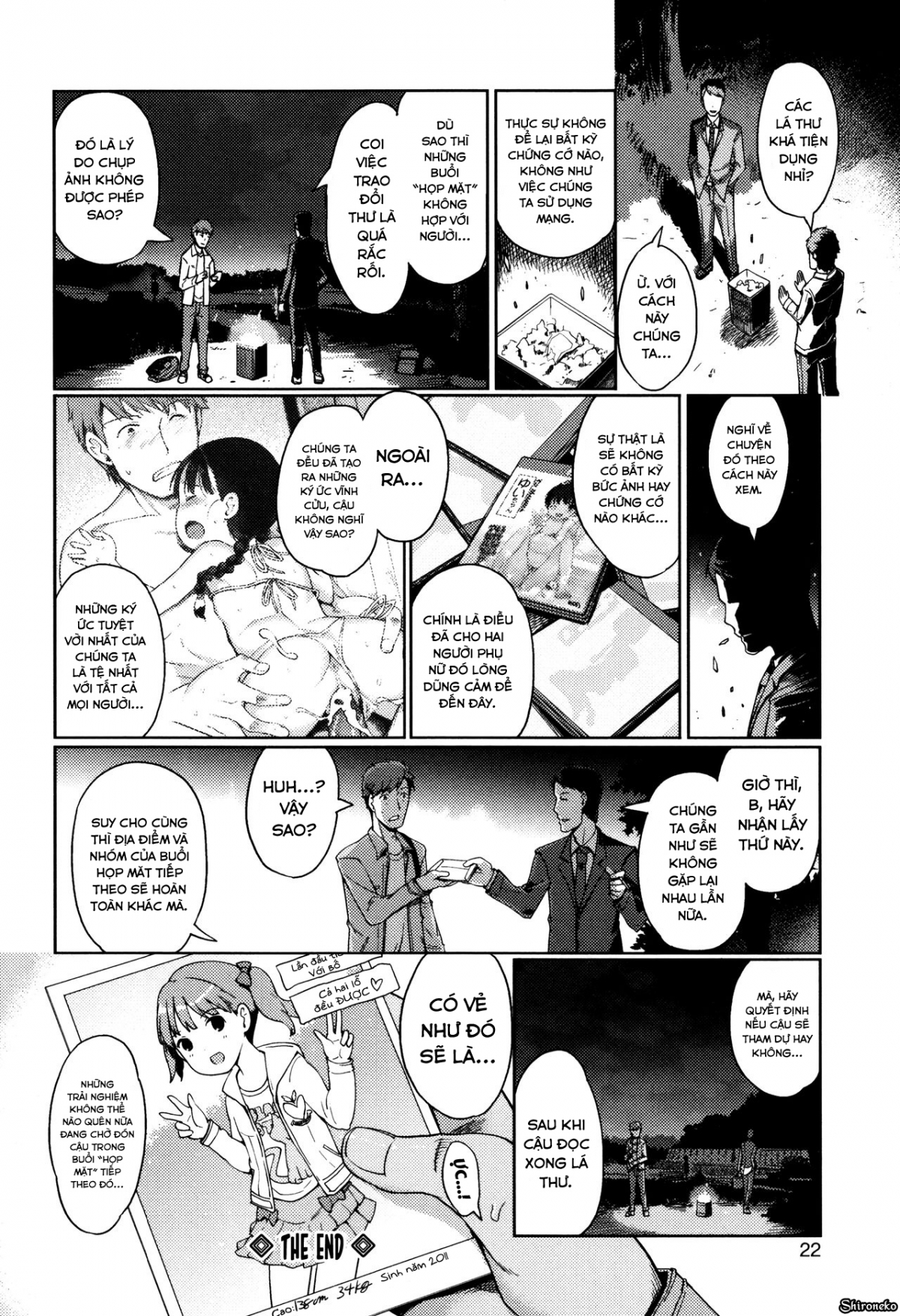 Đọc truyện hentai Hime Hajime - Chap 1