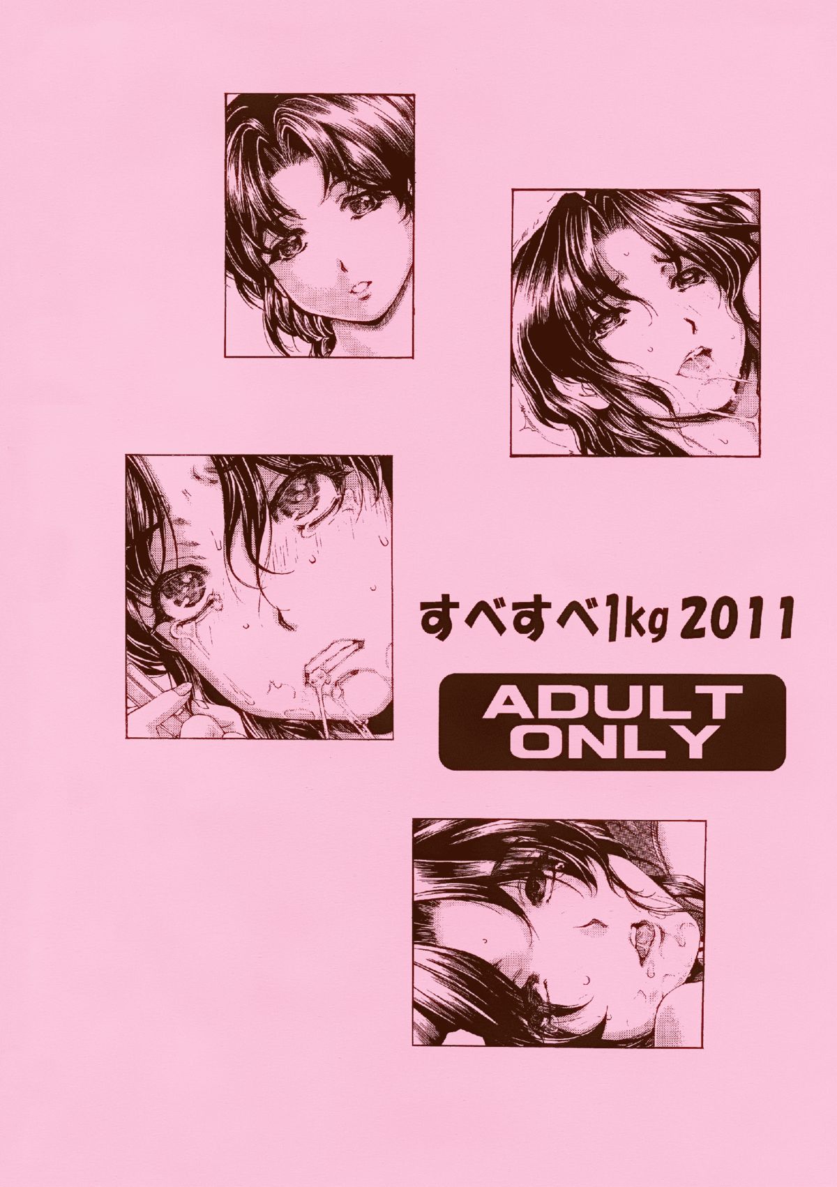 Đọc truyện hentai 9-Ji Kara 5-ji Made no Koibito - Chap 5