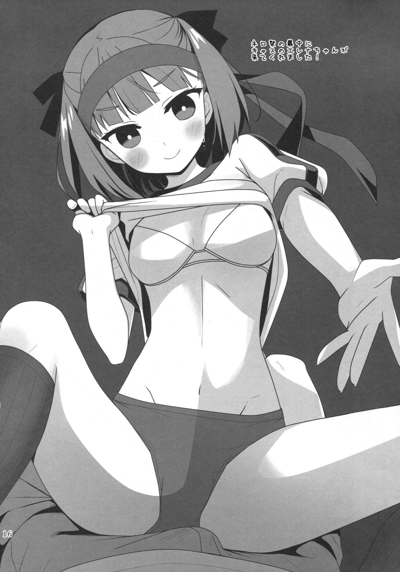 Đọc truyện hentai Angel Number 333 - Oneshot