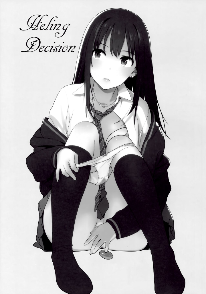 Đọc truyện hentai Deremas Soushuuhen Arcana VI - Tập 1 : Rin Shibuya .