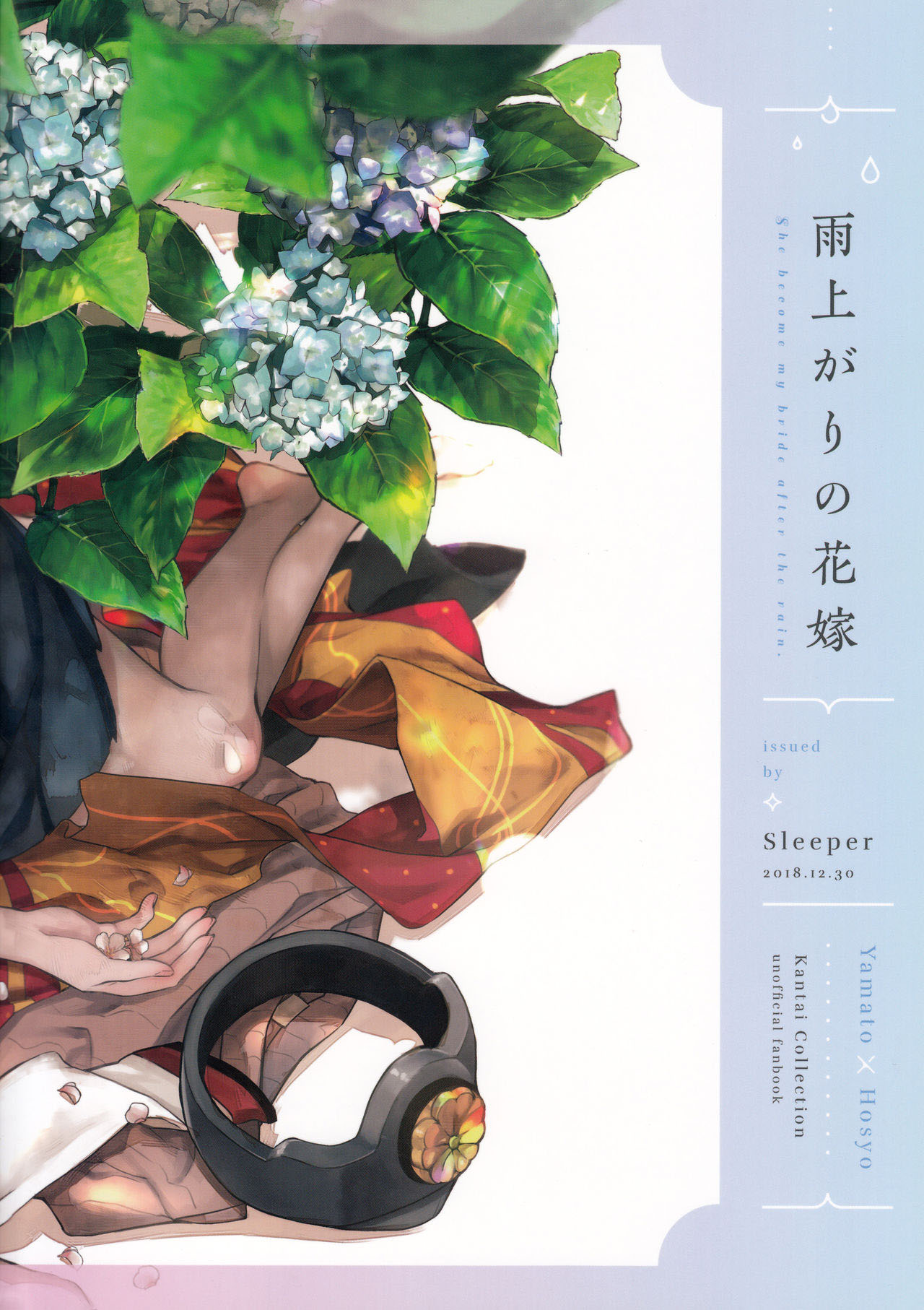 Đọc truyện hentai Ameagari no Hanayome - She became my bride after the rain. (Kantai Collection -KanColle-) - Chap 2