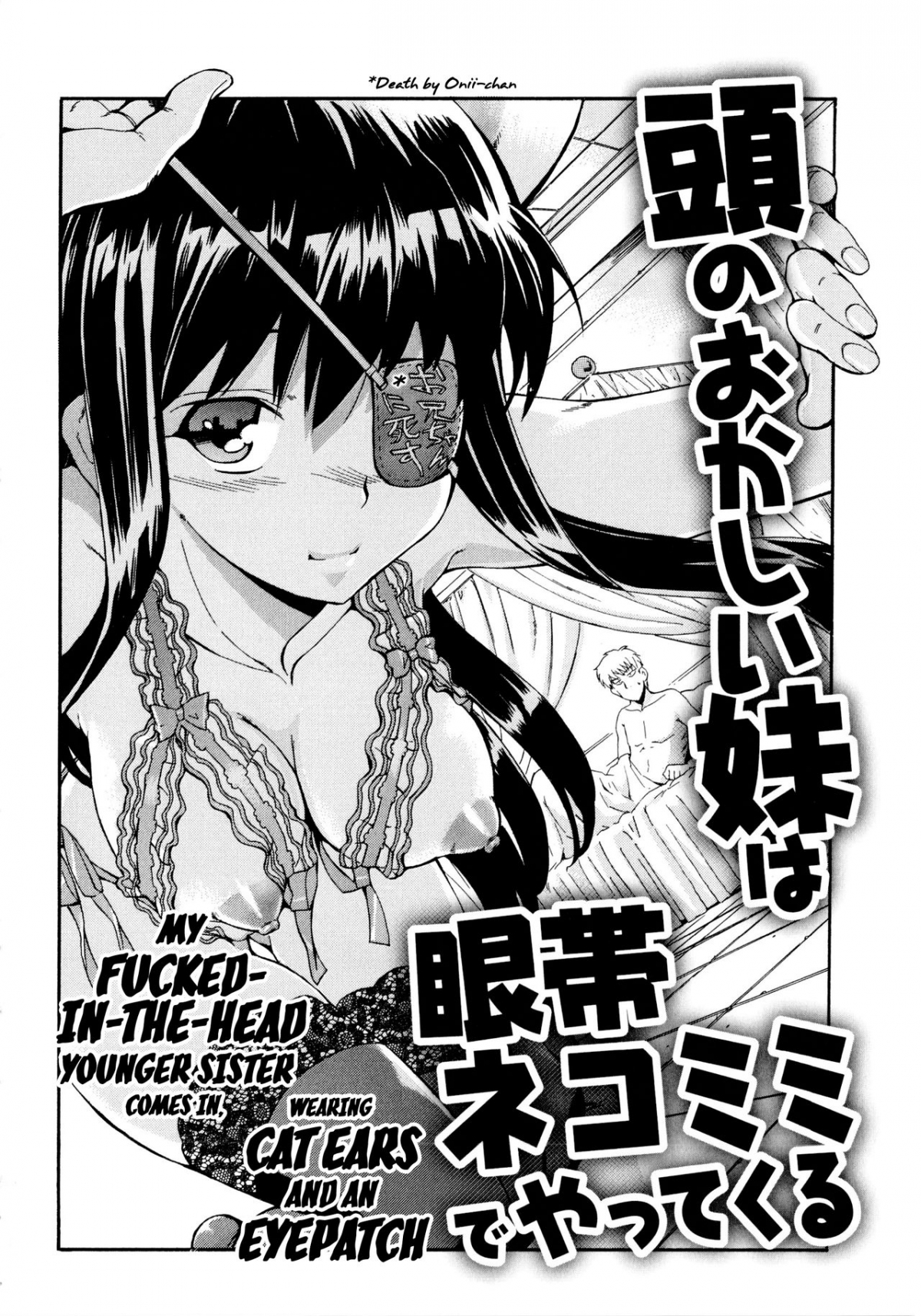 Đọc truyện hentai My Fucked-in-the-Head Younger Sister Comes in, Wearing Cat Ears and an Eyepatch - Oneshot