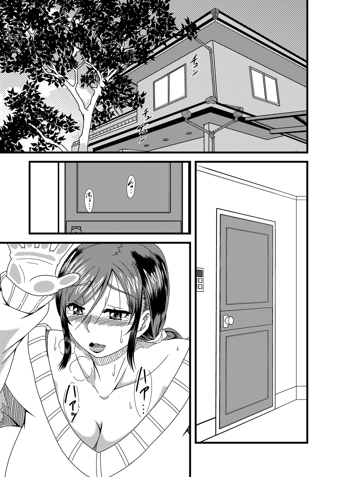 Đọc truyện hentai Xơi đít mẹ - Oneshot