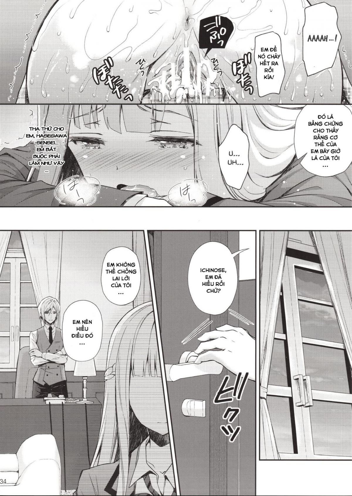 Đọc truyện hentai Indeki no Reijou - Chap 1