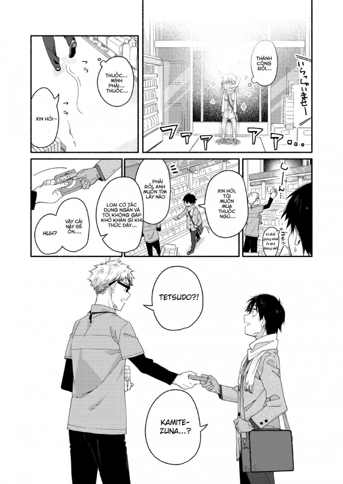 Đọc truyện hentai Sugar-ism - Oneshot