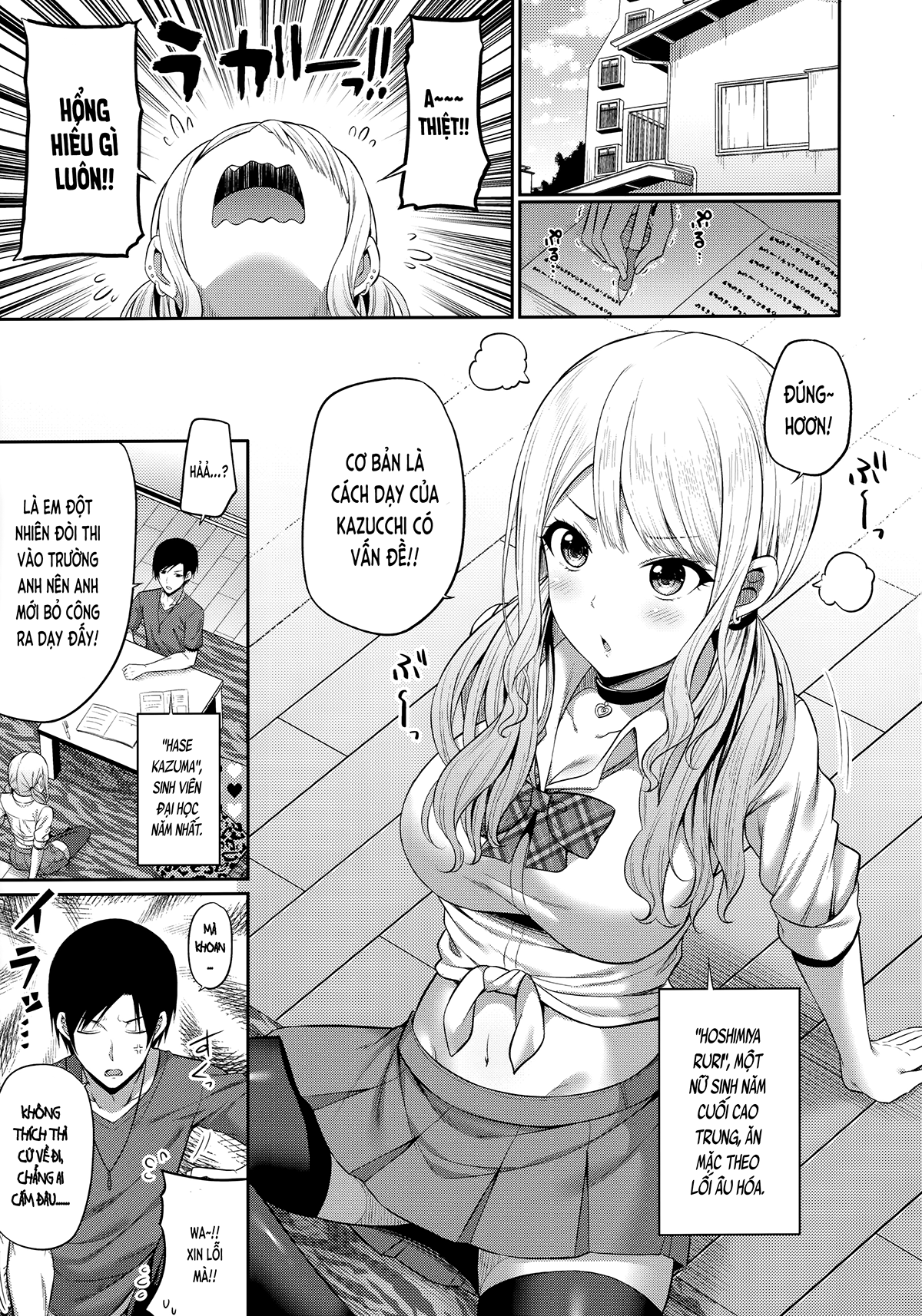 Đọc truyện hentai Anh mua hoa trinh nữ không ạ? (nguyên tác) - Oneshot