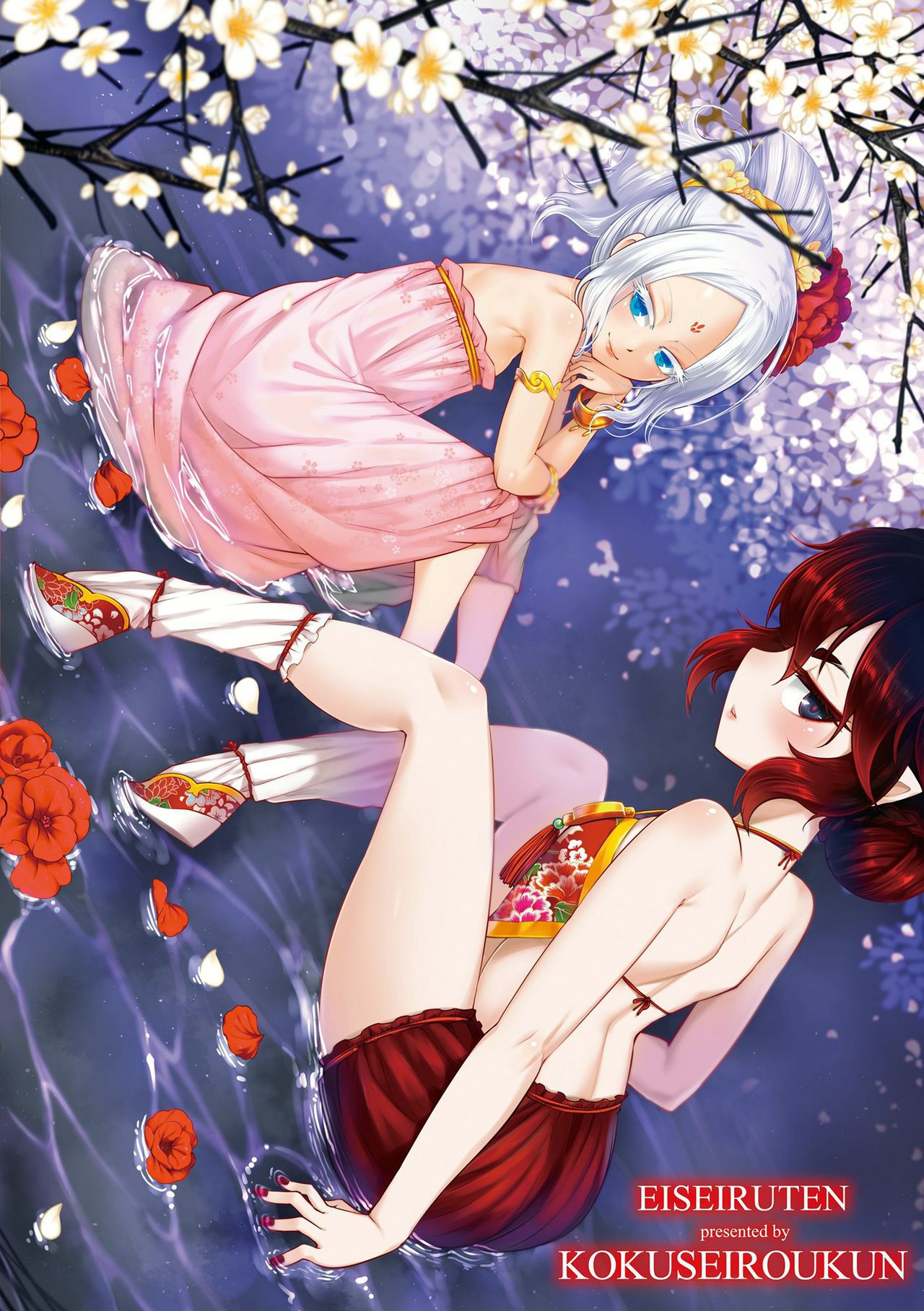 Đọc truyện hentai Eisei no Gyou - Afterword (Eiseiruten)