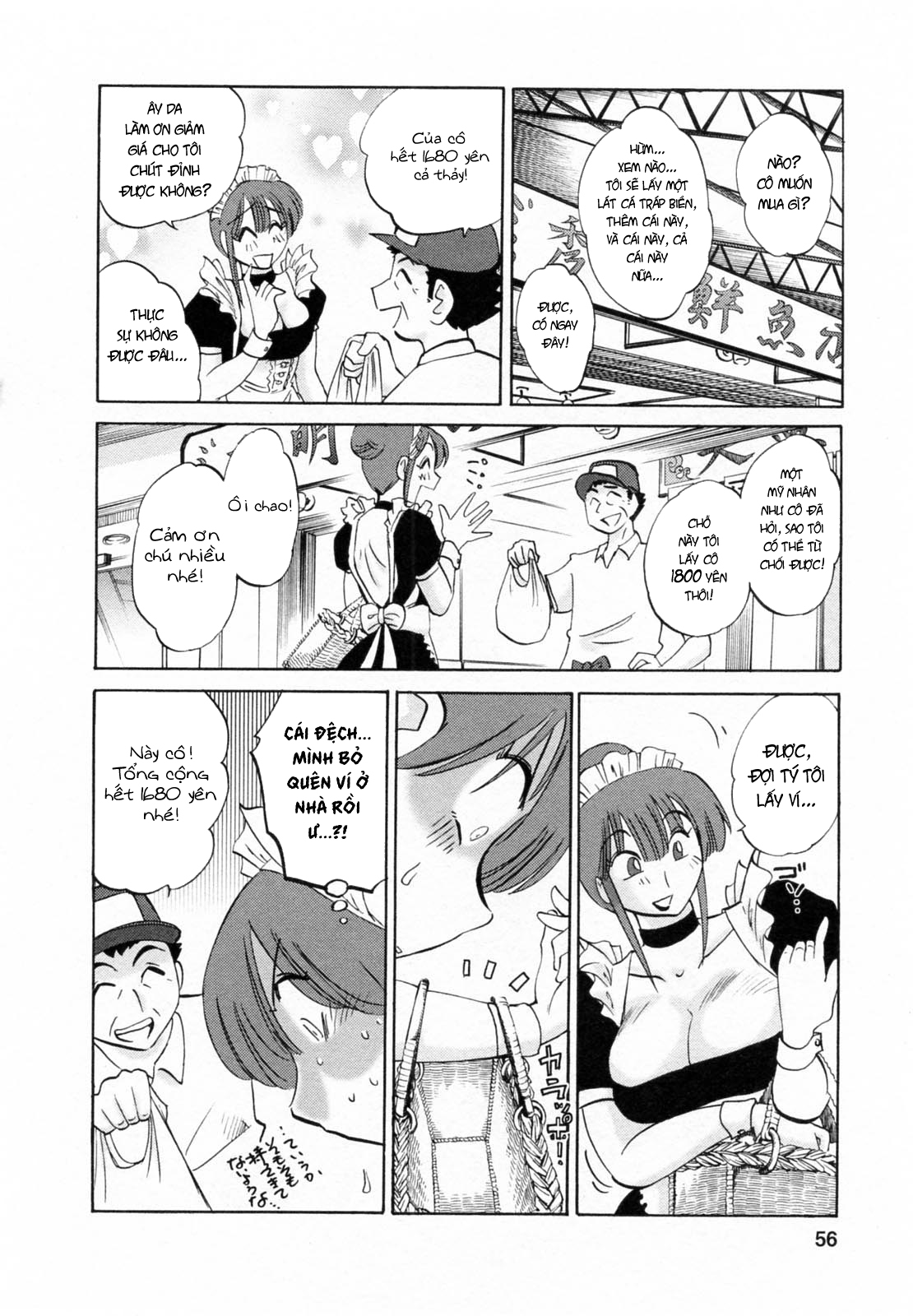 Đọc truyện hentai Maid No Mitsuko-San Vol.1 - Chap 3
