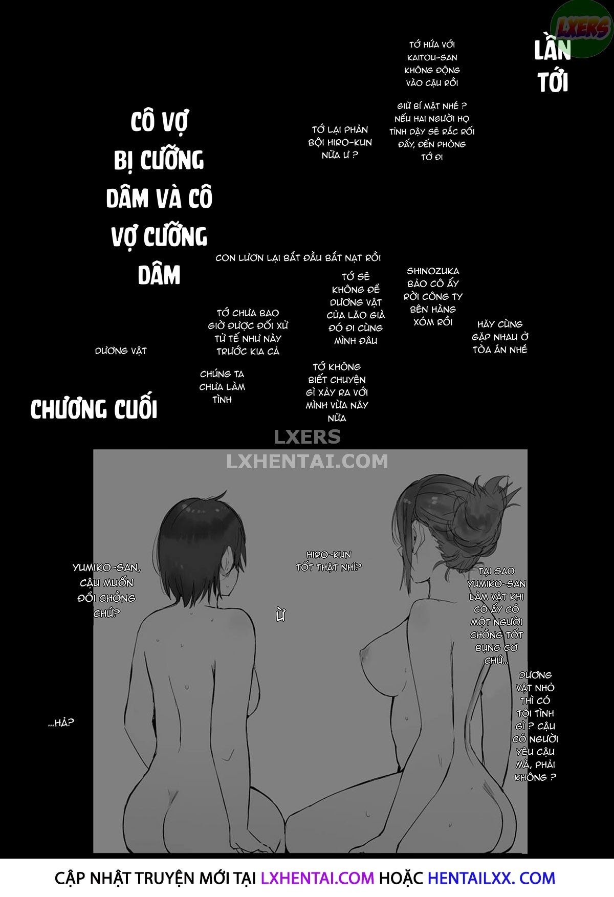 Đọc truyện hentai Netorareta Hitozuma to Netorareru Hitozuma - Chap 3