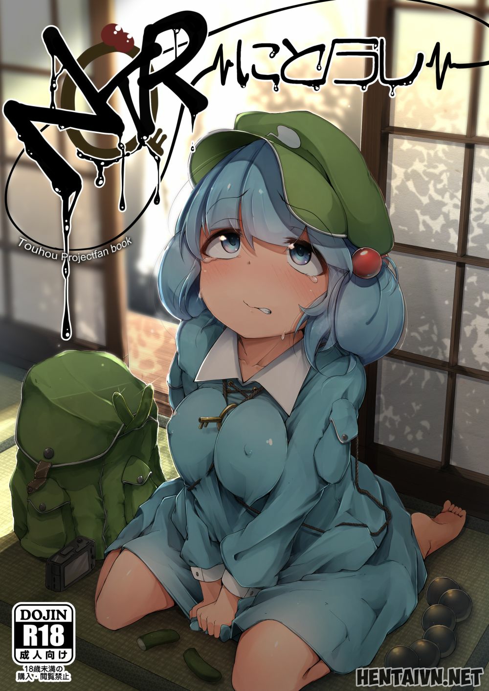 Đọc truyện hentai Nitorare (Touhou Project) - Phần 1