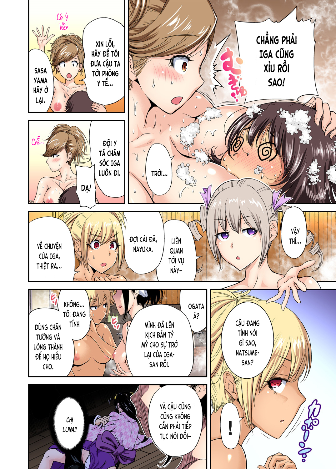 Đọc truyện hentai Chuyến tham quan trải nghiệm lợi cho tôi - Ch.14 Natsume Luna [hết phần 1]