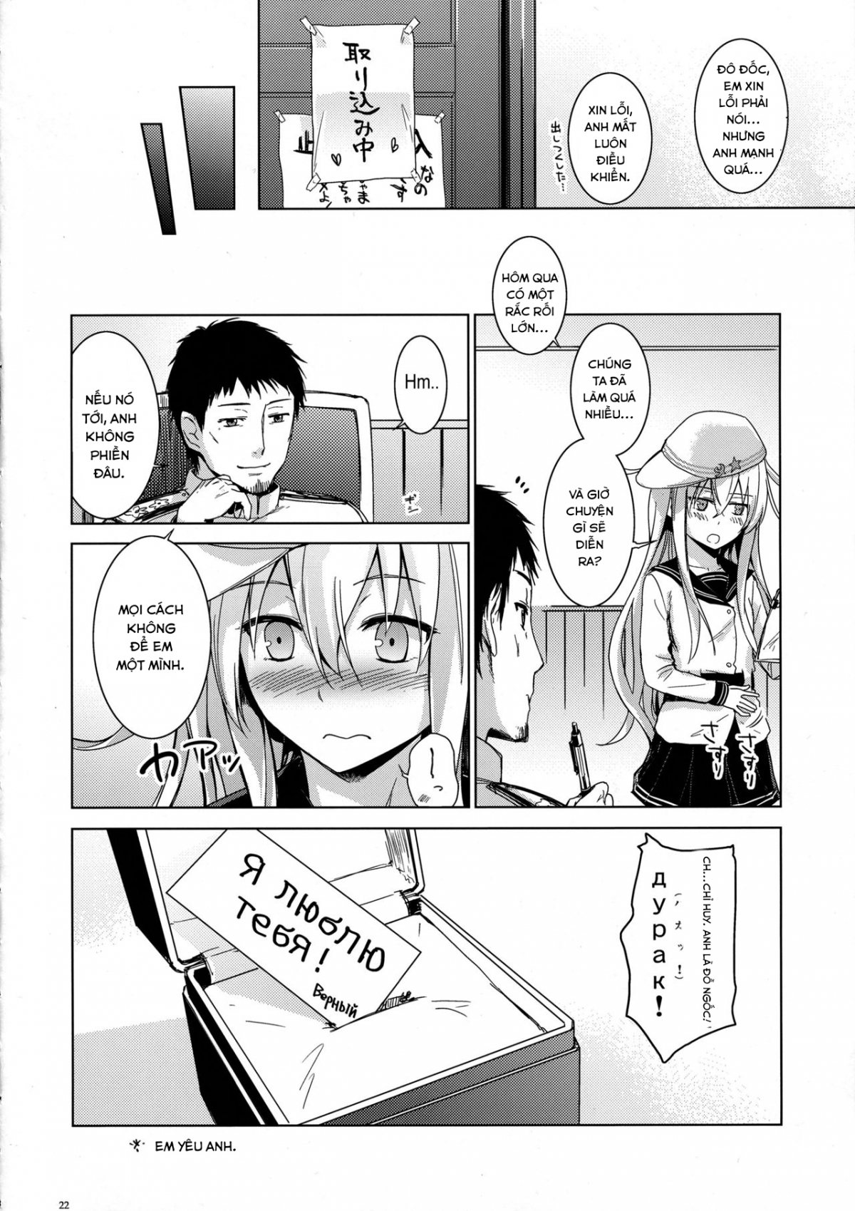 Đọc truyện hentai Verniy to Kakko Kari (Kantai Collection -KanColle-) - Oneshot
