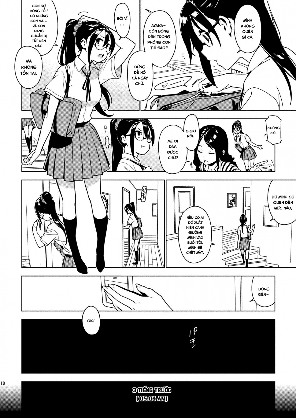 Đọc truyện hentai Imouto Omoi! - Oneshot