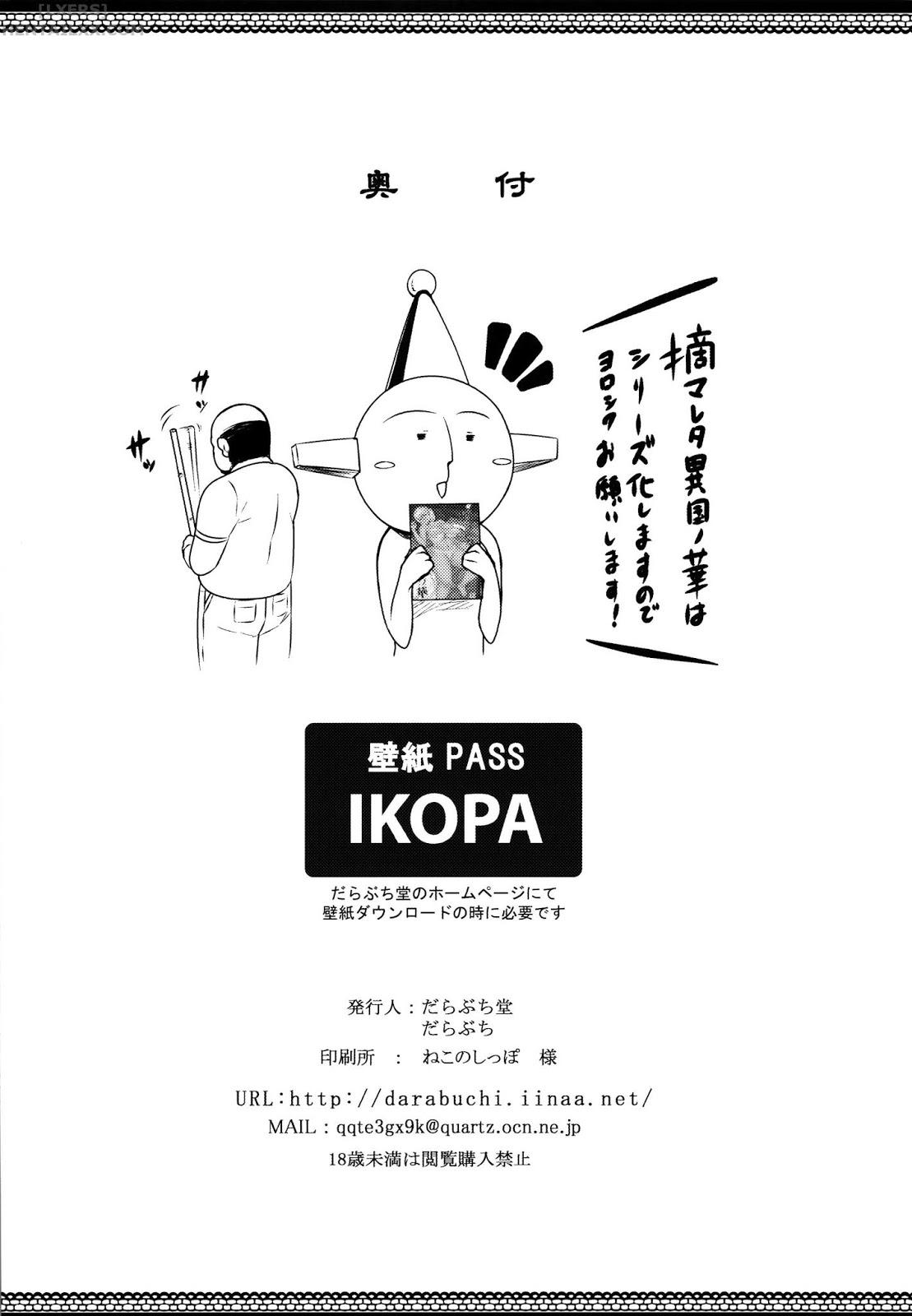 Đọc truyện hentai Tsumareta Ikoku no Hana - Chap 1