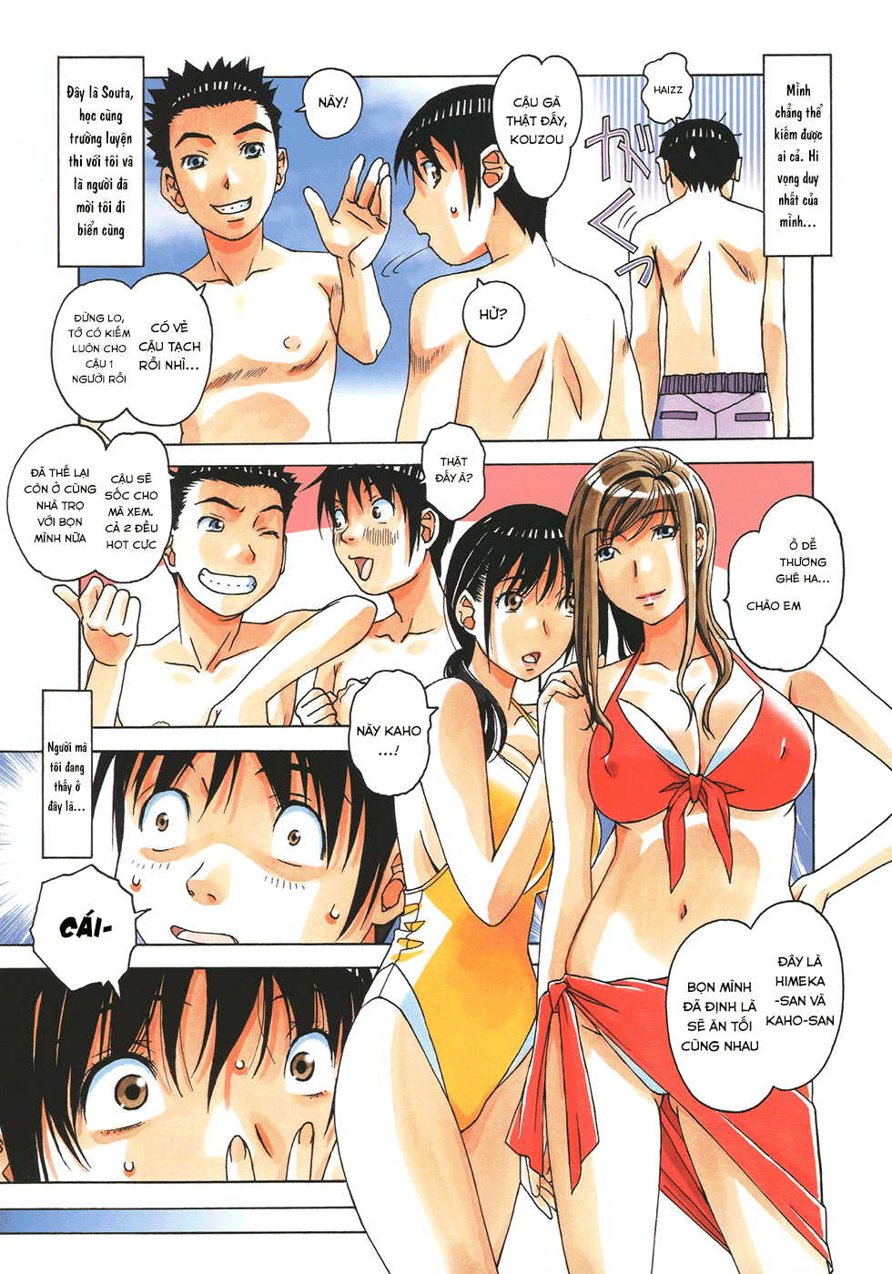 Đọc truyện hentai Mother and Child Game - Chap 1