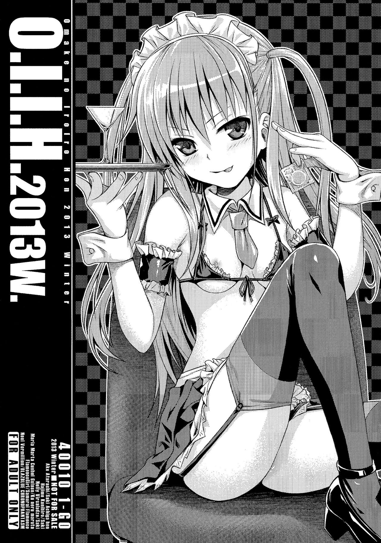 Đọc truyện hentai O.I.I.H.2013W. (Various) - Oneshot