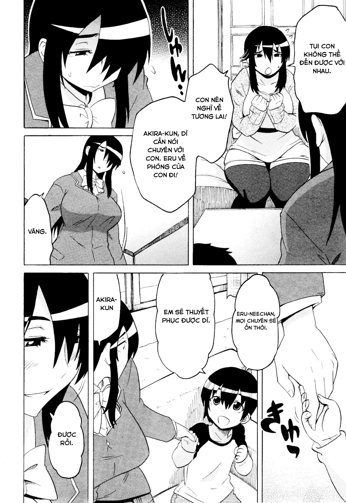 Đọc truyện hentai Cậu nhóc hàng xóm nghịch ngợm của tôi - Chap 2 - Bà mẹ của bà chị hàng xóm