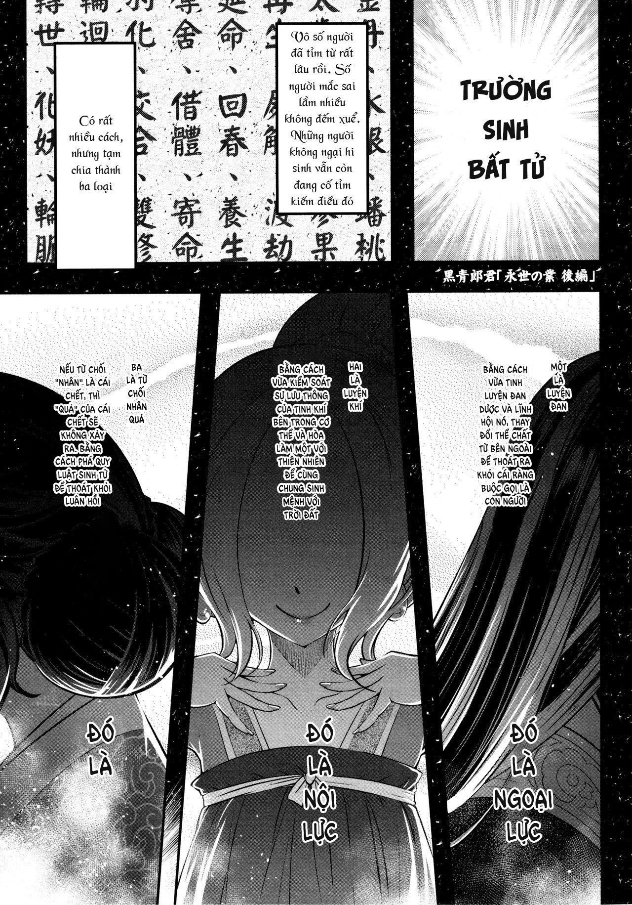 Đọc truyện hentai Eisei no Gyou - Chap 2