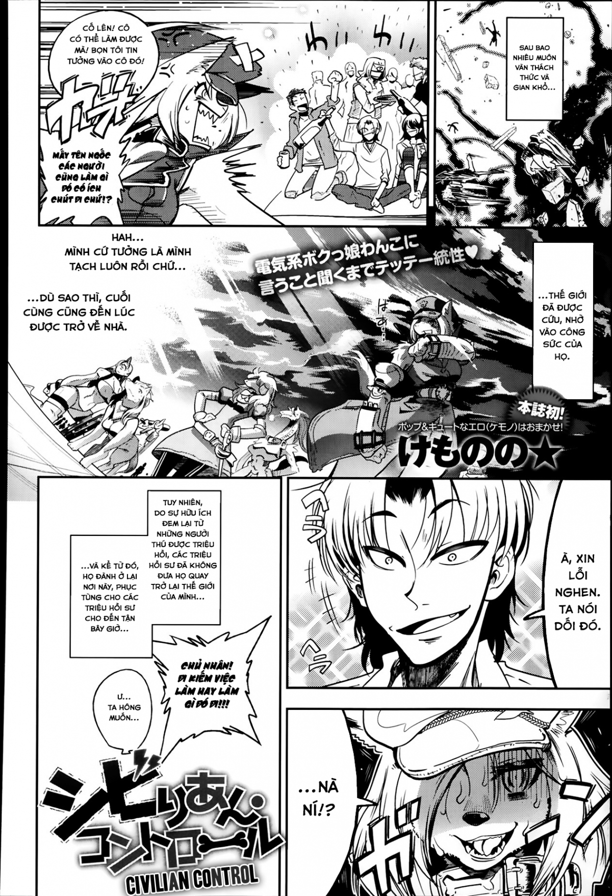 Đọc truyện hentai Civilian Control - Oneshot