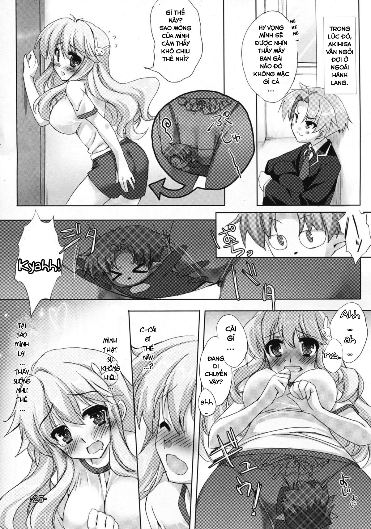 Đọc truyện hentai Baka to Chinko to XXX (Baka to Test to Shoukanjuu) - Oneshot