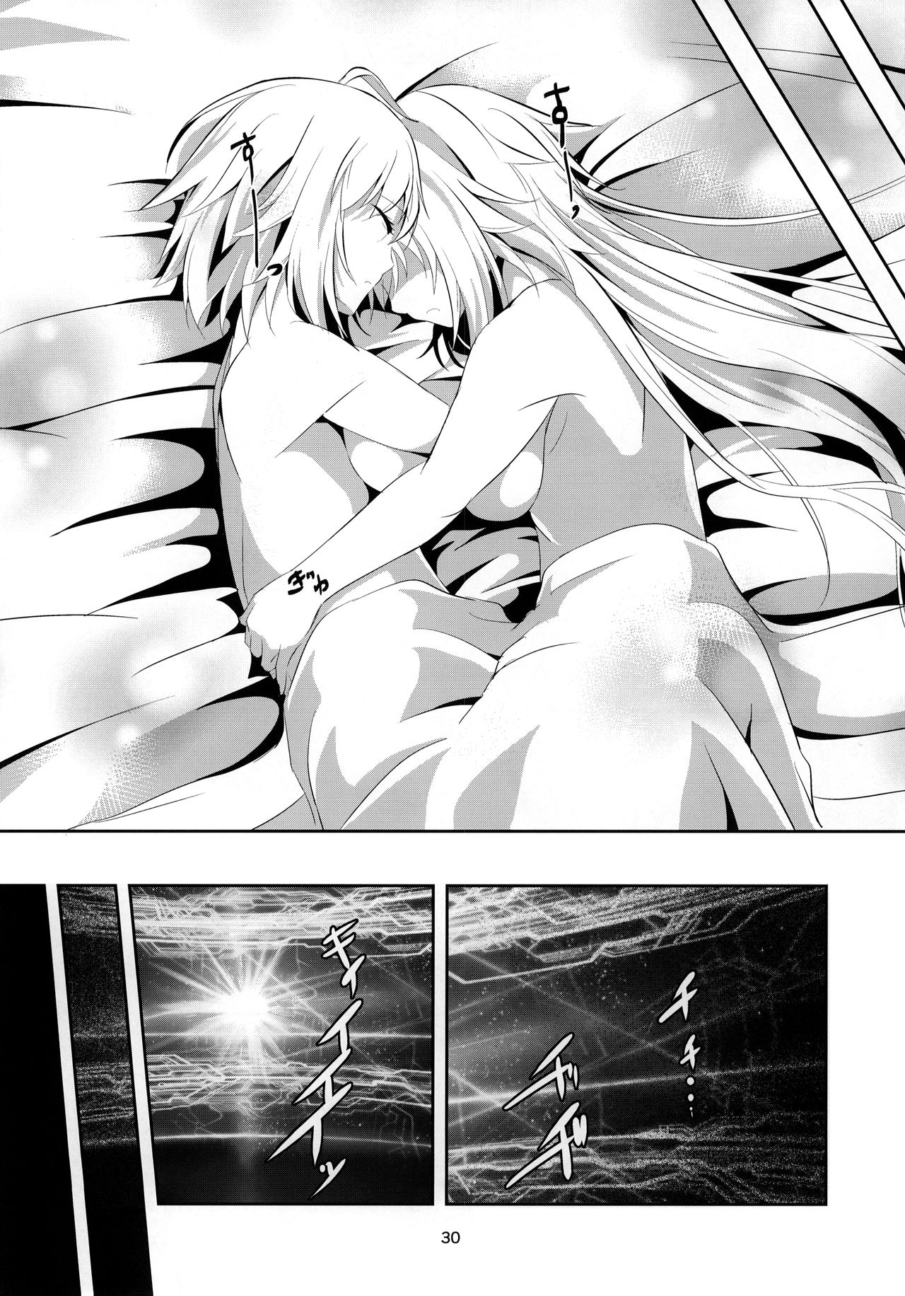 Đọc truyện hentai Ai de Mitashite - Oneshot