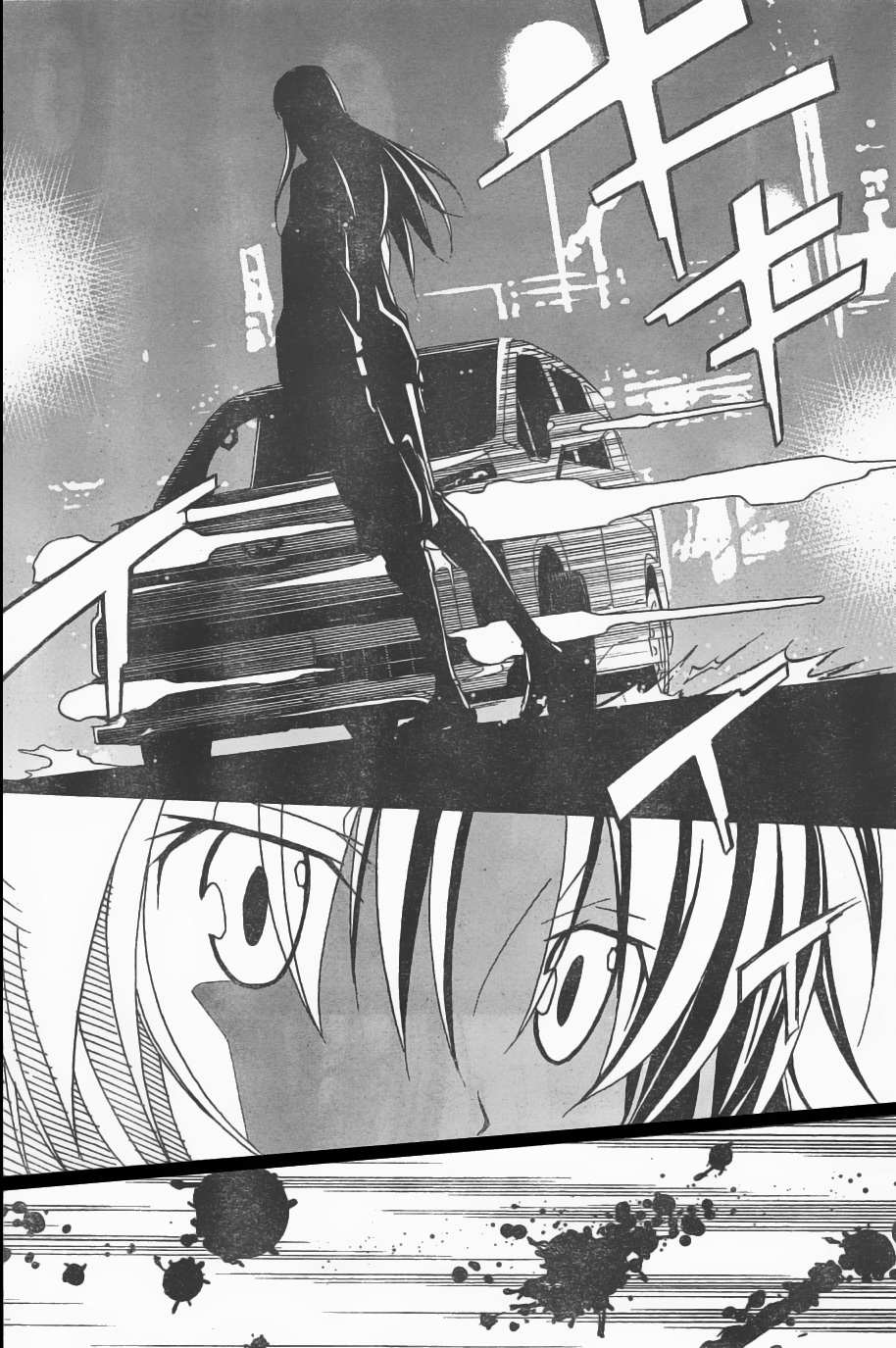 Đọc truyện hentai Aki no Sora - Chap 6