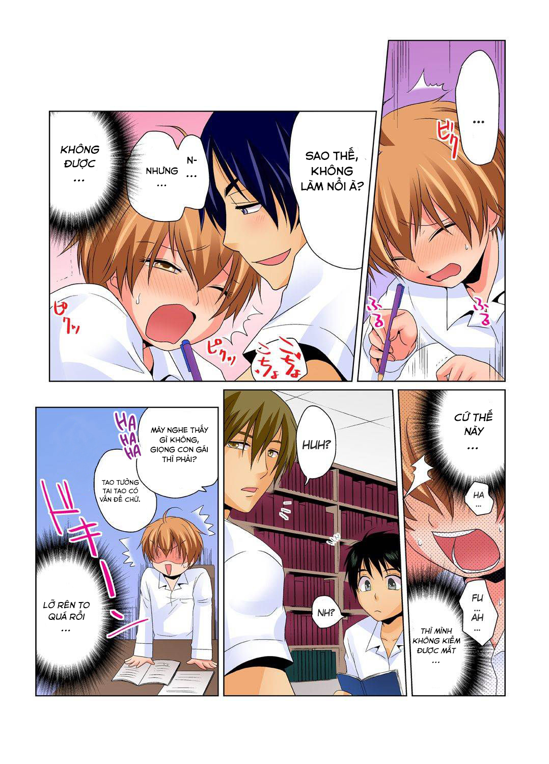 Đọc truyện hentai Sự cố thí nghiệm hoá học - Cringex4