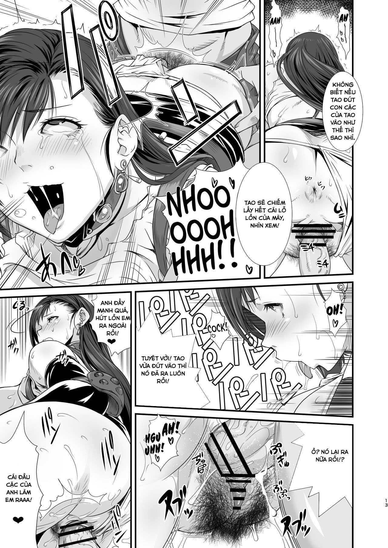 Đọc truyện hentai My Imagined Materia - Chap 2 : Han