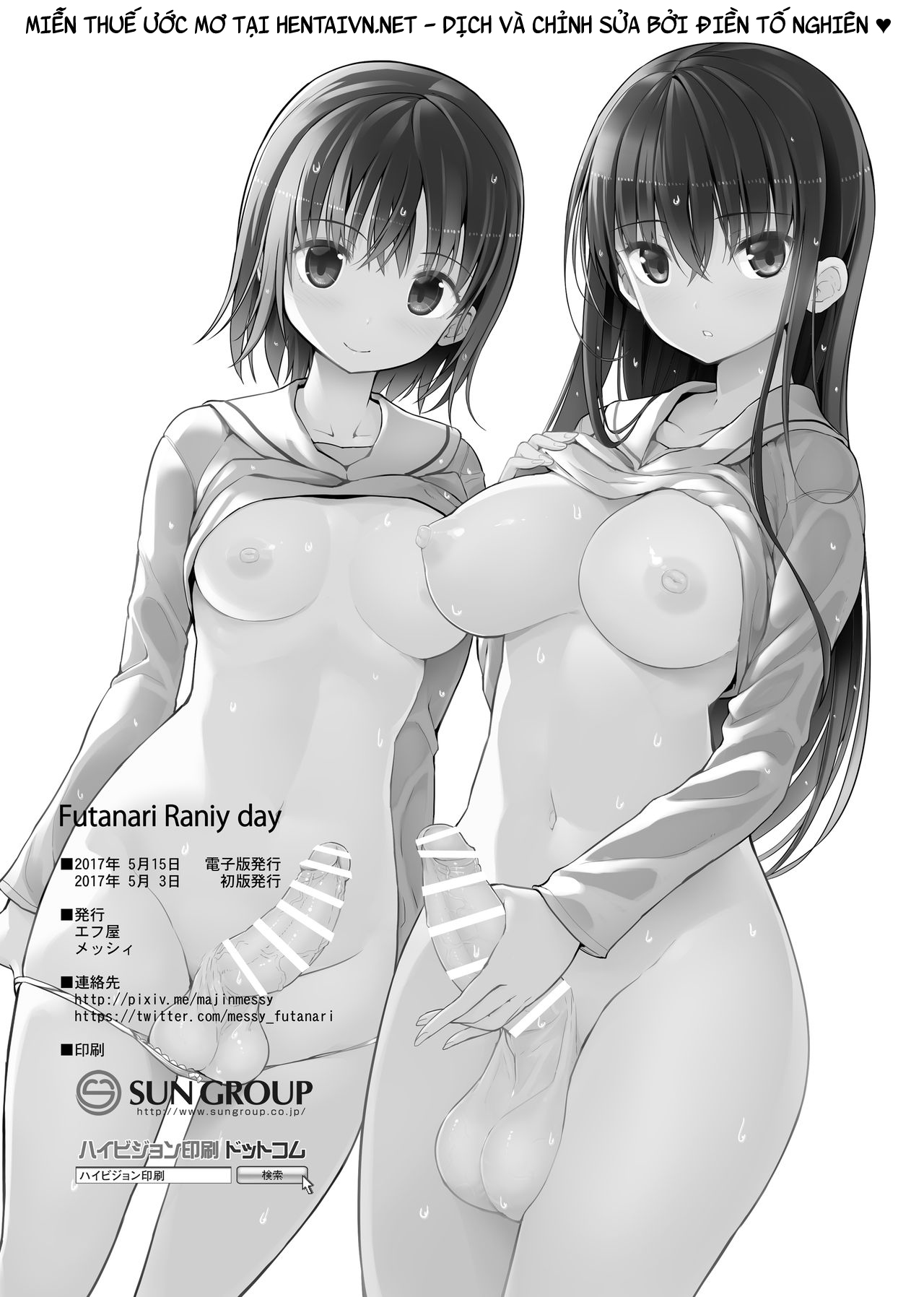 Đọc truyện hentai Futanari Rainy Days - Oneshot