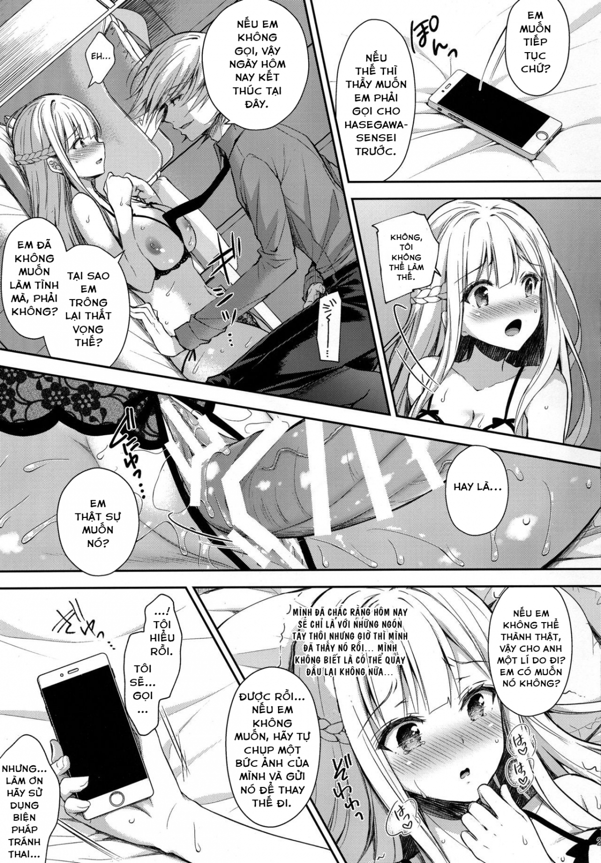 Đọc truyện hentai Indeki no Reijou - Chap 2 ~ Shuumoku ni Sarasareru Chitai~